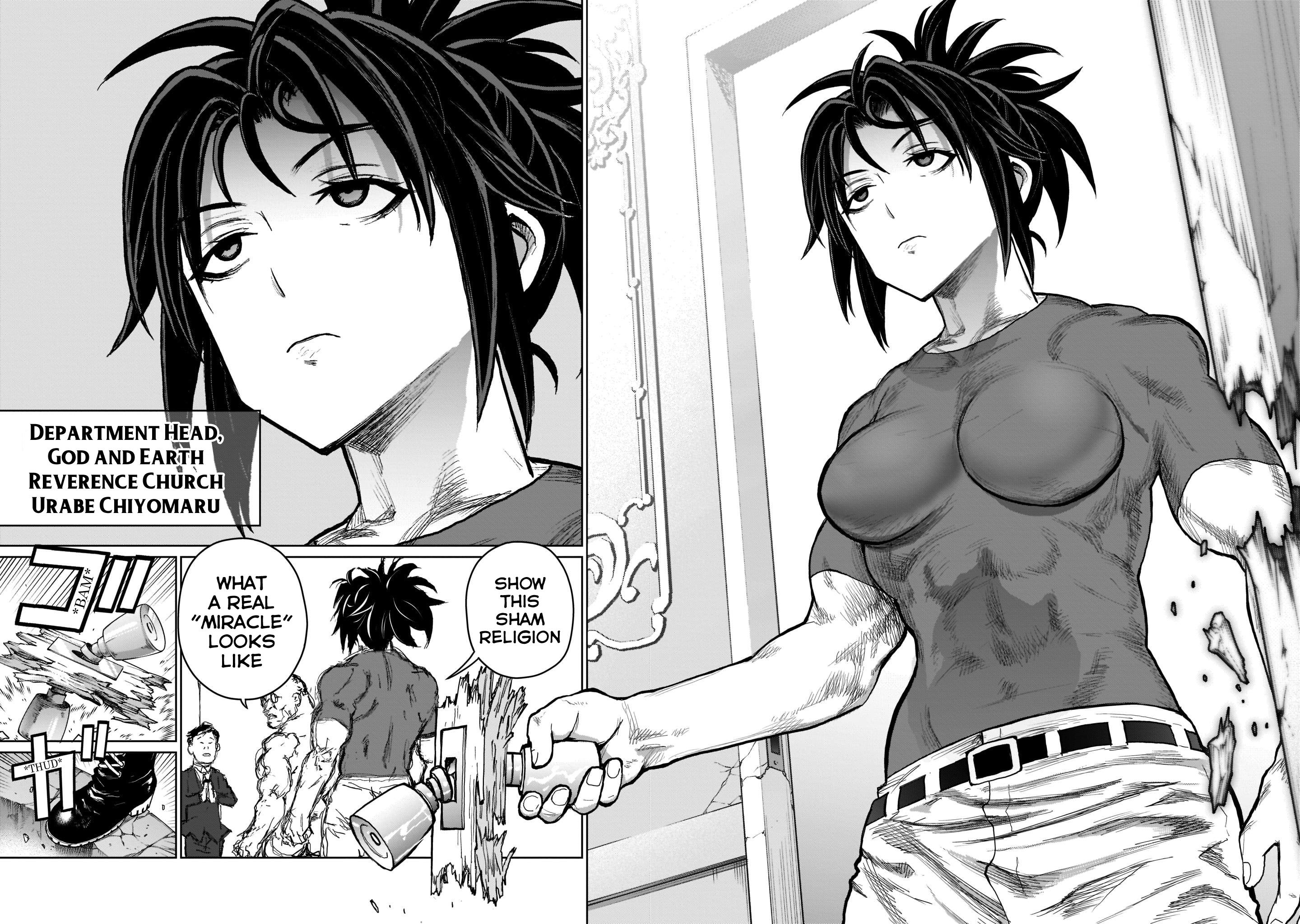 Kaminaki Sekai no Onee-chan Katsudou Legend 1: "An Onee-chan Should Want to Marry Her Younger Brother" 第12页