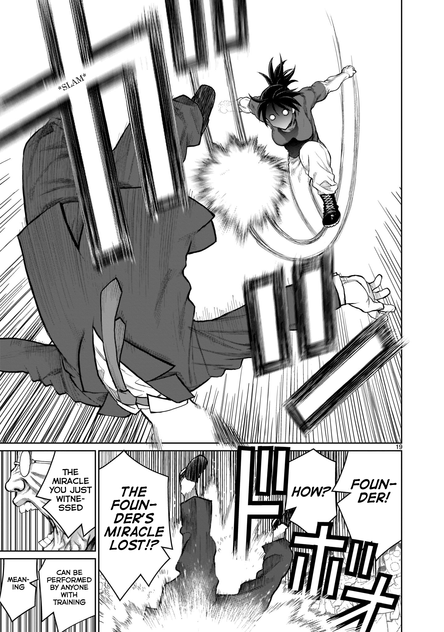 Kaminaki Sekai no Onee-chan Katsudou Legend 1: "An Onee-chan Should Want to Marry Her Younger Brother" 第18页