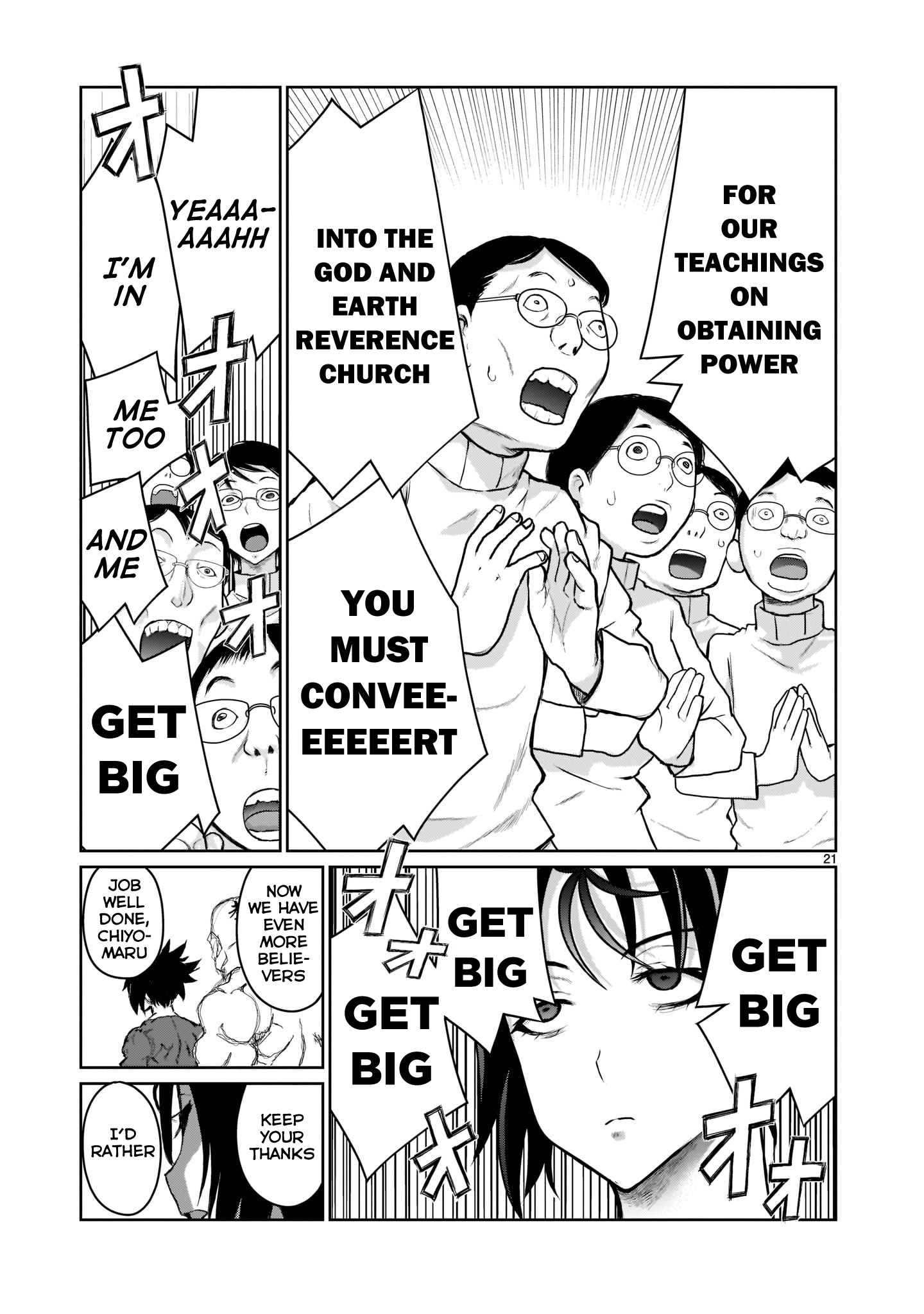 Kaminaki Sekai no Onee-chan Katsudou Legend 1: "An Onee-chan Should Want to Marry Her Younger Brother" 第20页