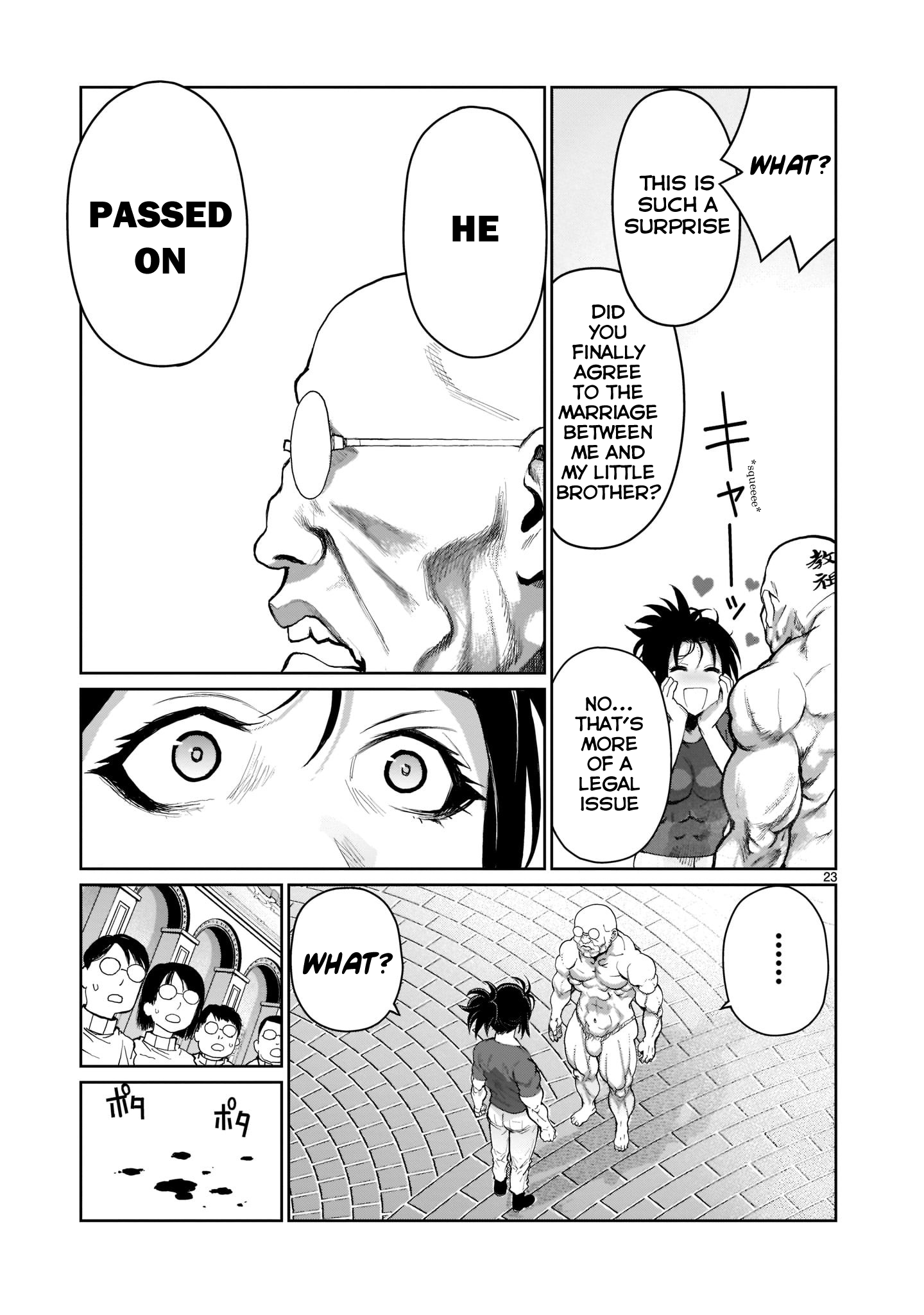 Kaminaki Sekai no Onee-chan Katsudou Legend 1: "An Onee-chan Should Want to Marry Her Younger Brother" 第22页