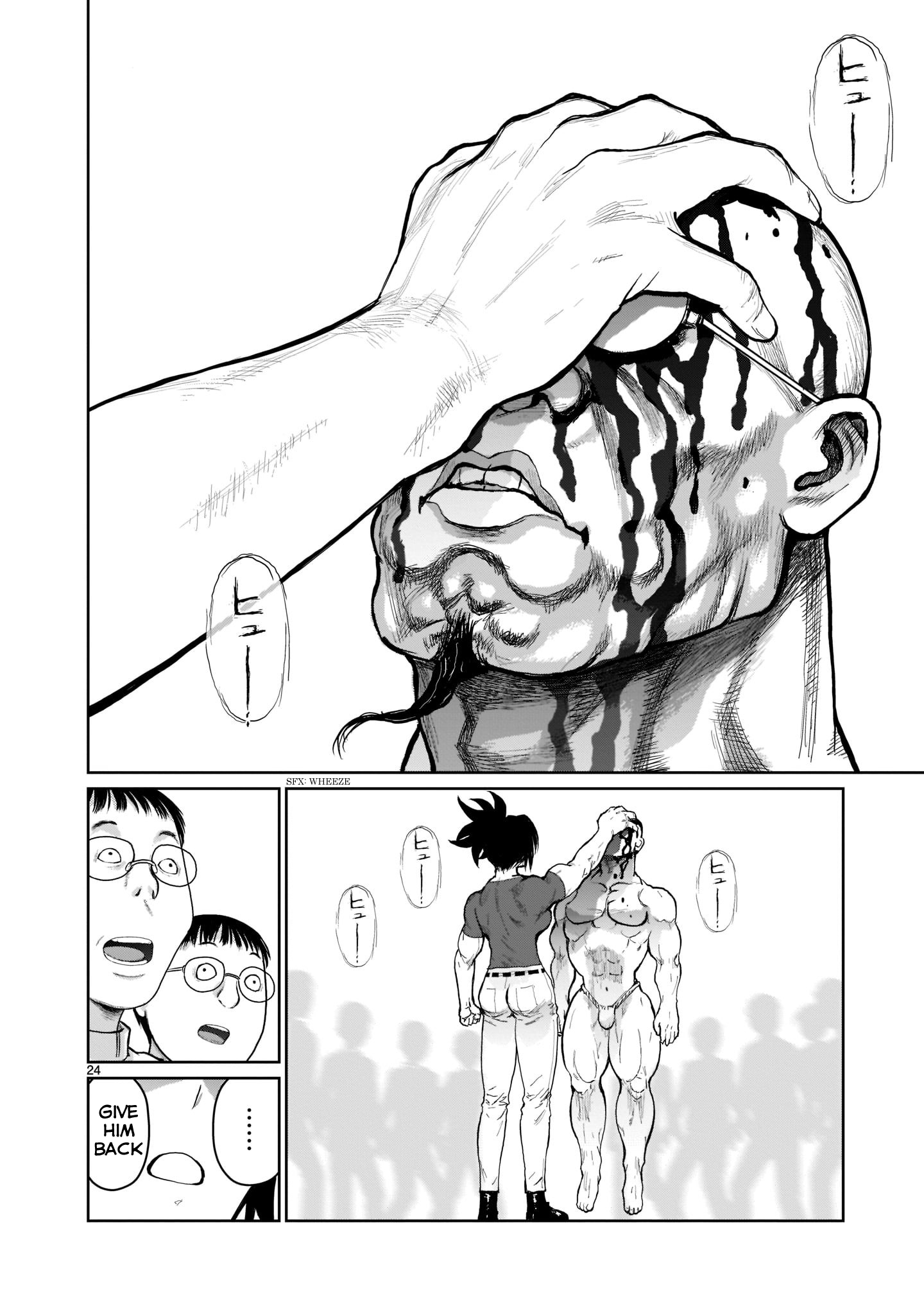 Kaminaki Sekai no Onee-chan Katsudou Legend 1: "An Onee-chan Should Want to Marry Her Younger Brother" 第23页