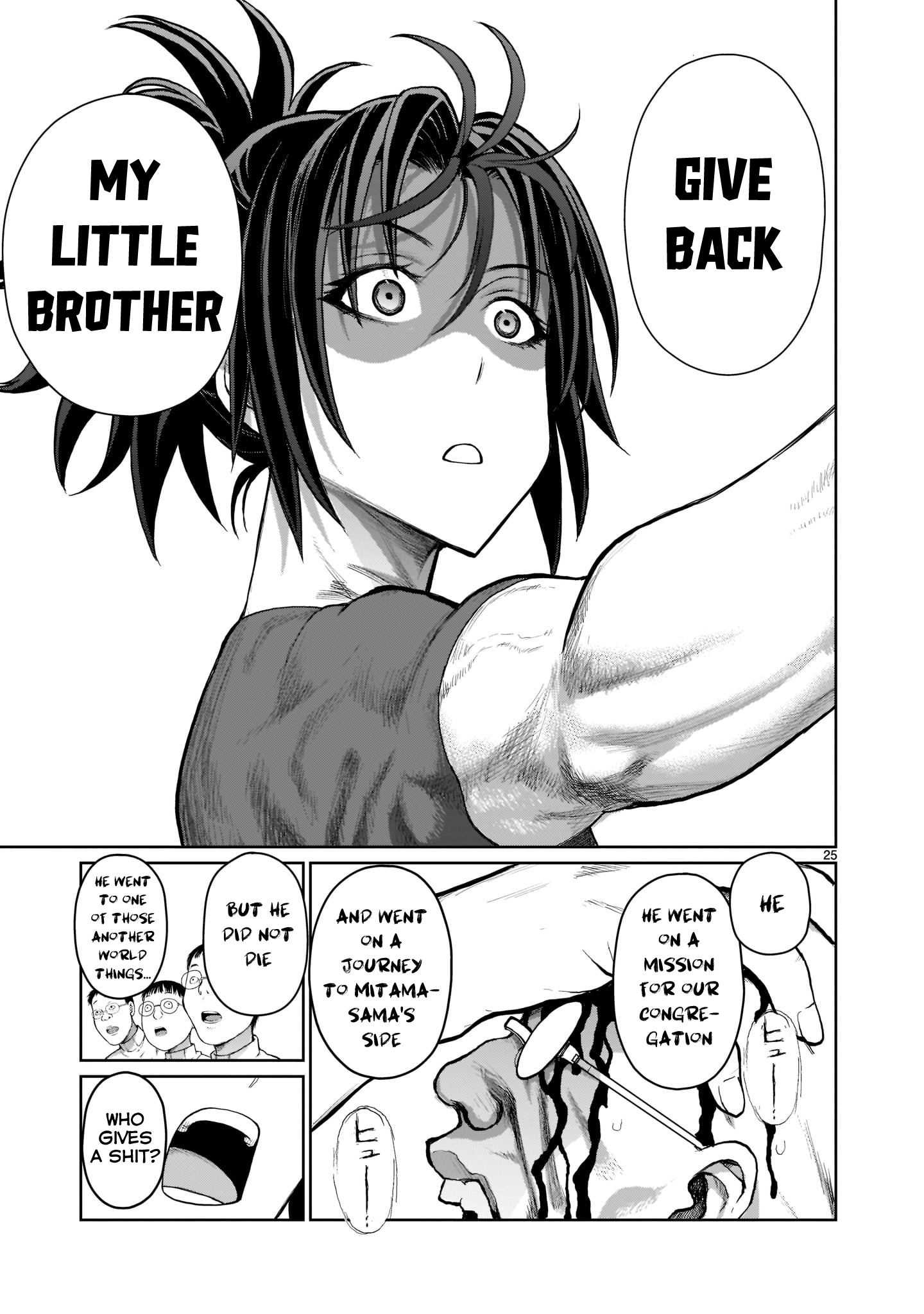 Kaminaki Sekai no Onee-chan Katsudou Legend 1: "An Onee-chan Should Want to Marry Her Younger Brother" 第24页