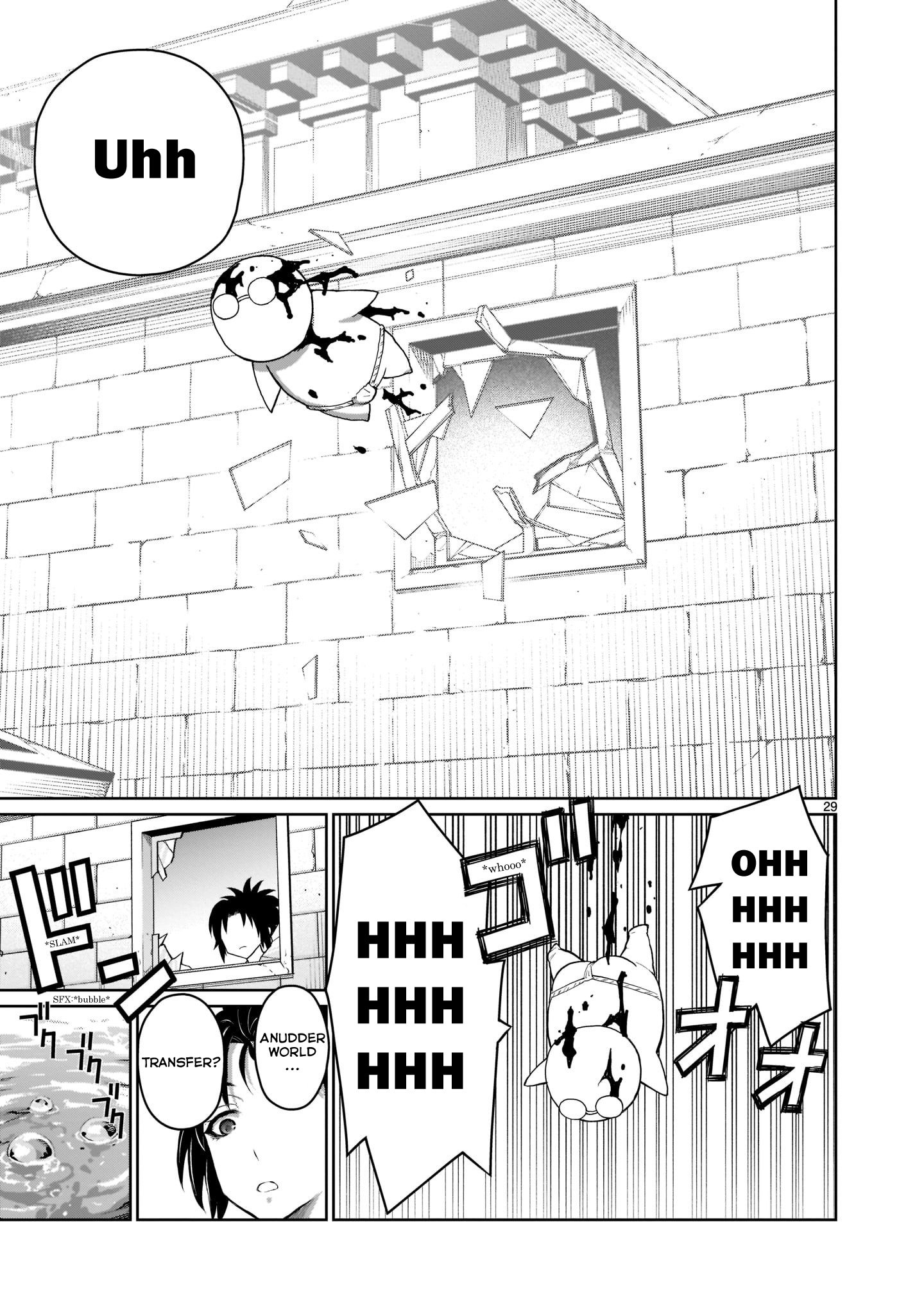 Kaminaki Sekai no Onee-chan Katsudou Legend 1: "An Onee-chan Should Want to Marry Her Younger Brother" 第28页