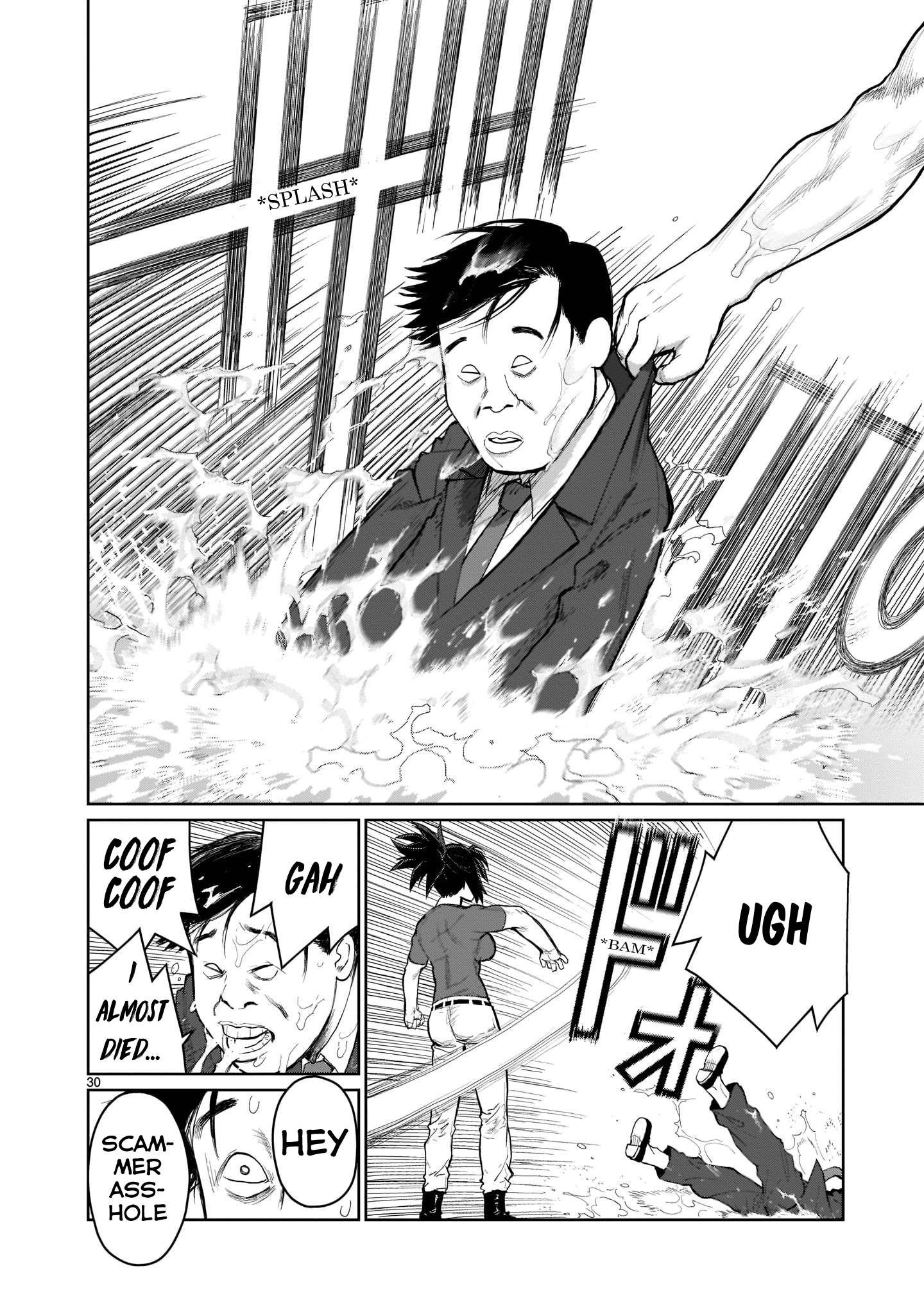 Kaminaki Sekai no Onee-chan Katsudou Legend 1: "An Onee-chan Should Want to Marry Her Younger Brother" 第29页