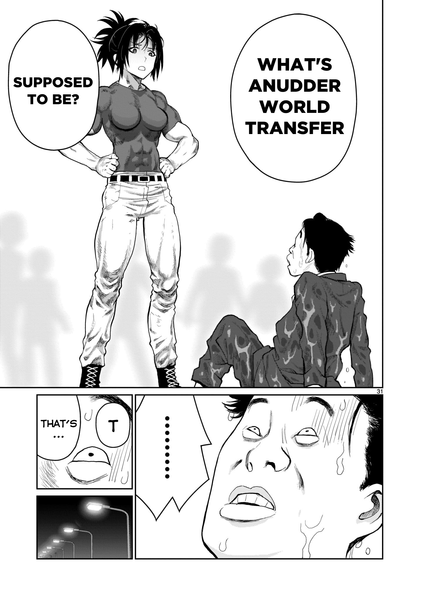 Kaminaki Sekai no Onee-chan Katsudou Legend 1: "An Onee-chan Should Want to Marry Her Younger Brother" 第30页
