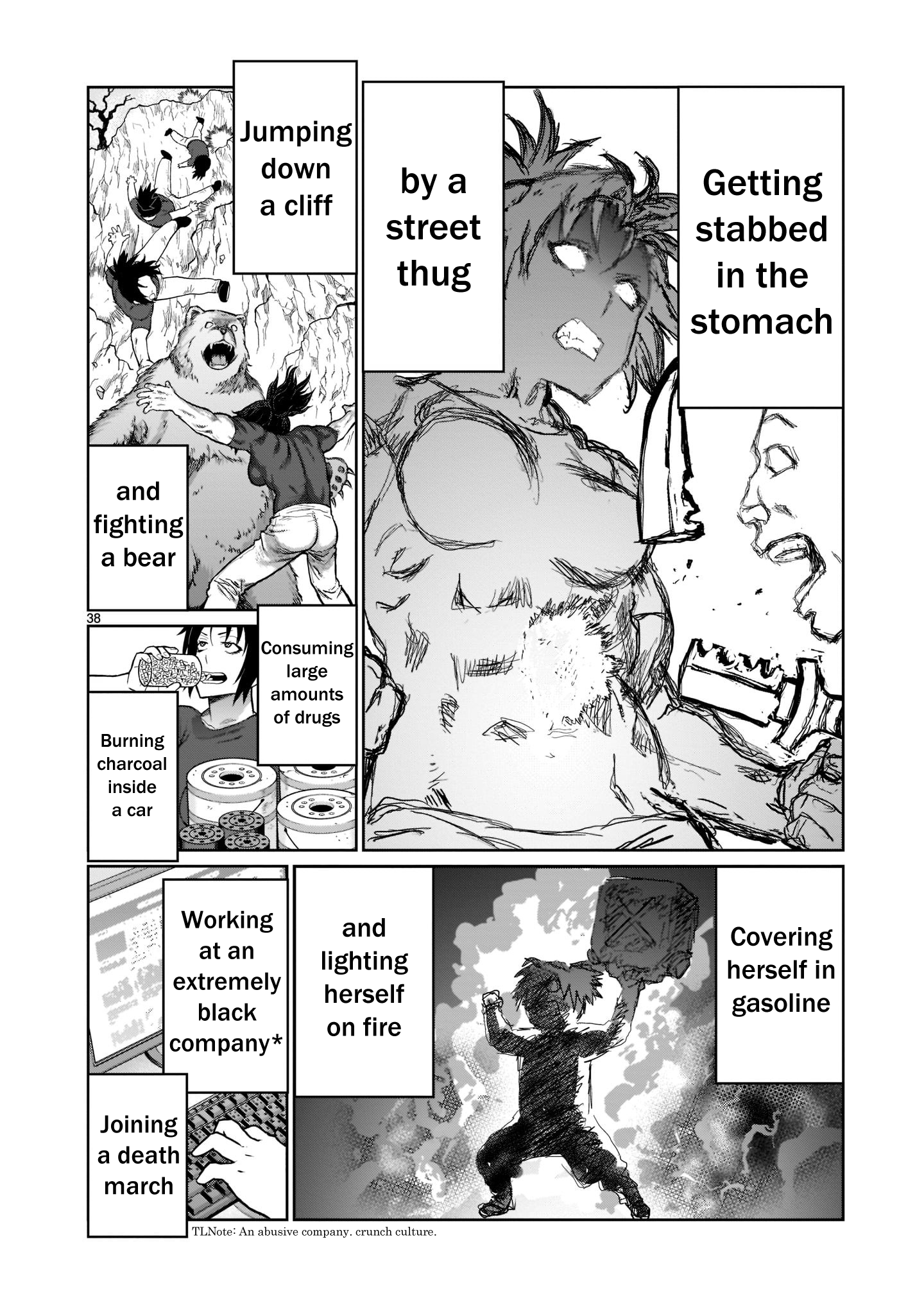 Kaminaki Sekai no Onee-chan Katsudou Legend 1: "An Onee-chan Should Want to Marry Her Younger Brother" 第37页