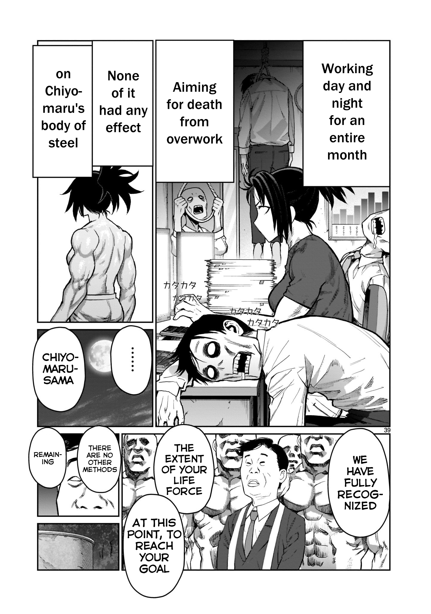 Kaminaki Sekai no Onee-chan Katsudou Legend 1: "An Onee-chan Should Want to Marry Her Younger Brother" 第38页