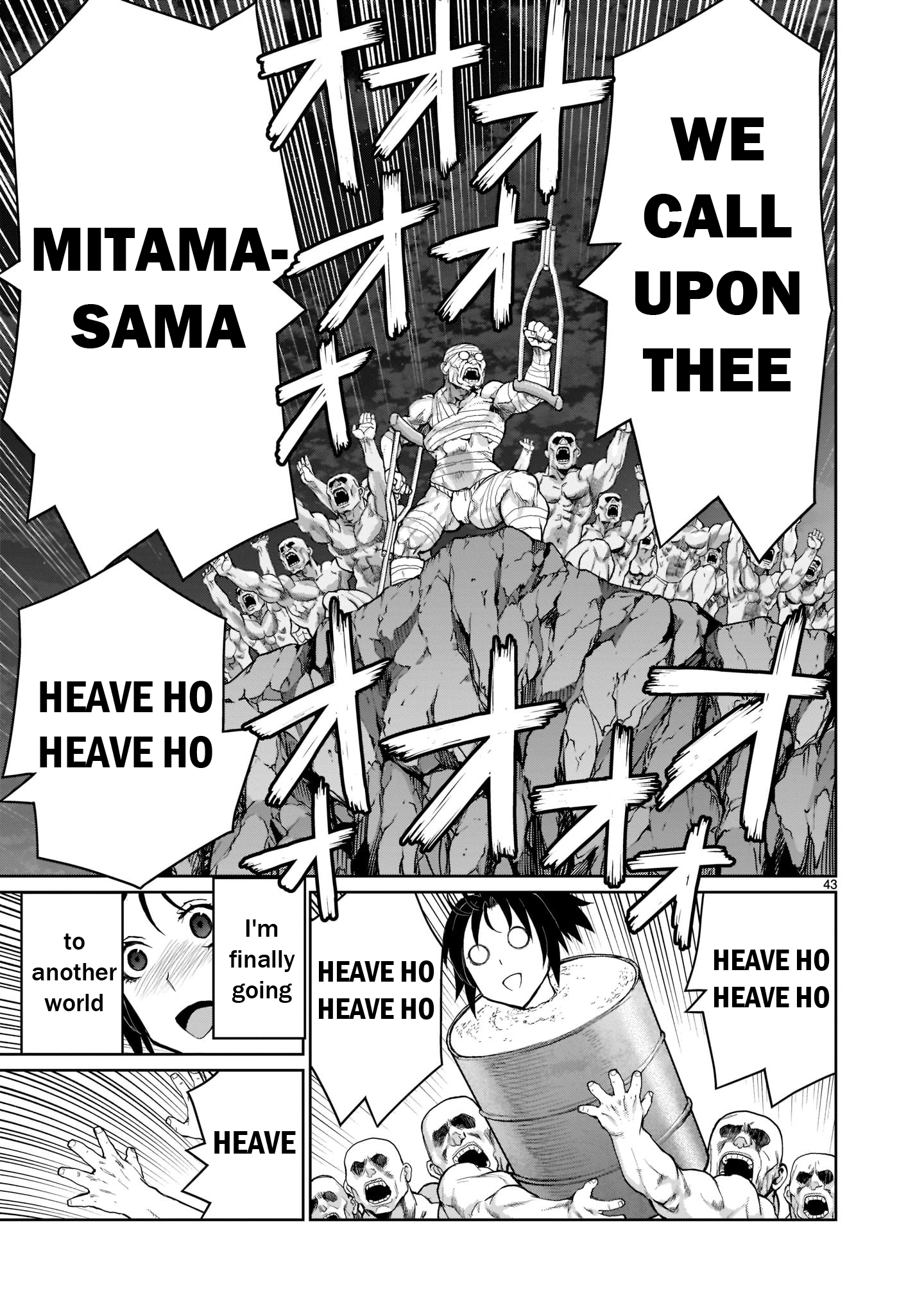 Kaminaki Sekai no Onee-chan Katsudou Legend 1: "An Onee-chan Should Want to Marry Her Younger Brother" 第42页