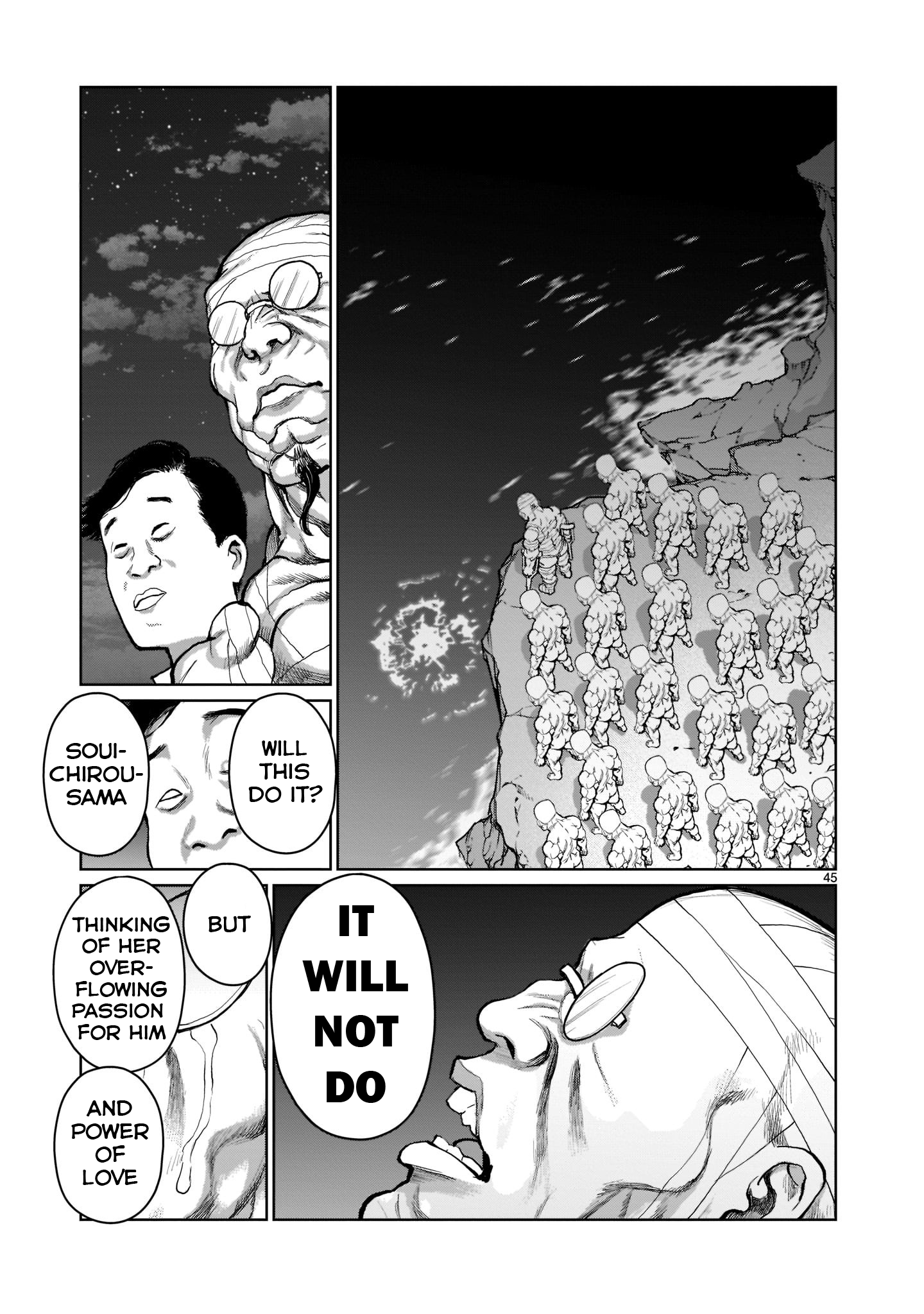 Kaminaki Sekai no Onee-chan Katsudou Legend 1: "An Onee-chan Should Want to Marry Her Younger Brother" 第44页
