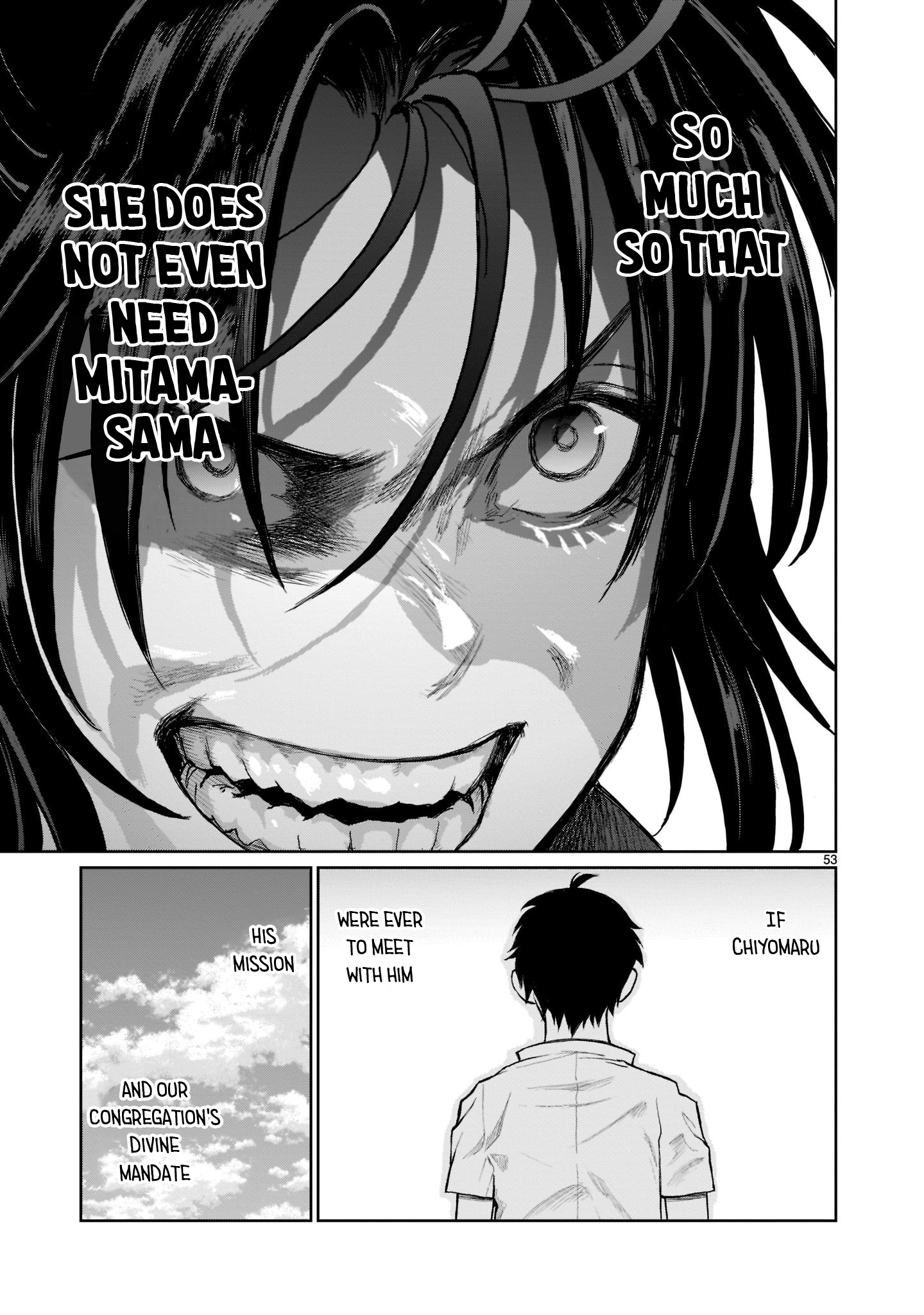Kaminaki Sekai no Onee-chan Katsudou Legend 1: "An Onee-chan Should Want to Marry Her Younger Brother" 第51页