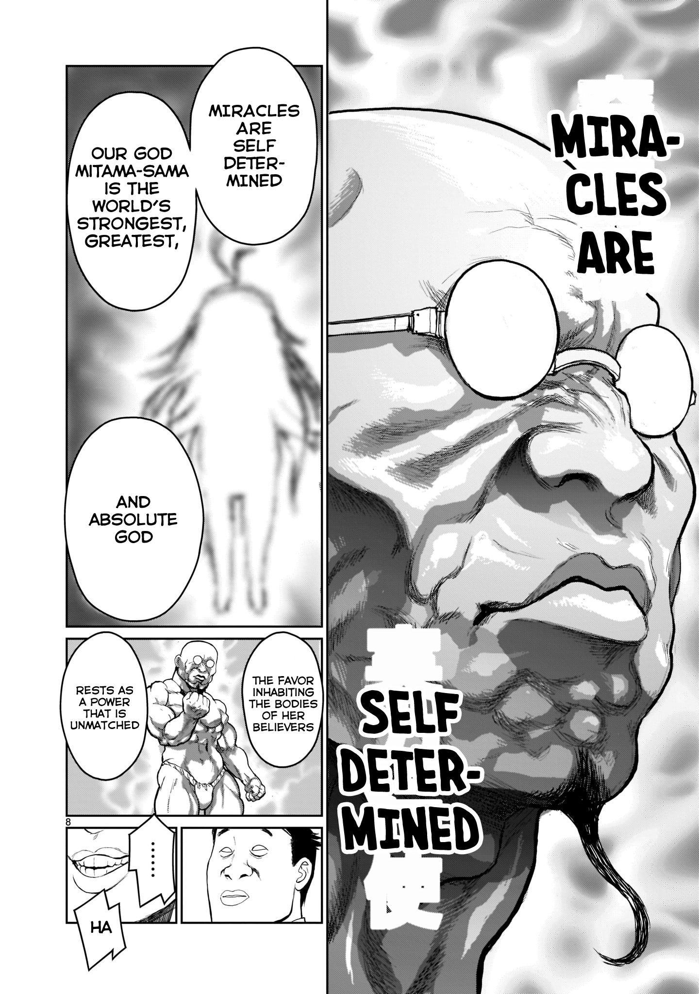 Kaminaki Sekai no Onee-chan Katsudou 第8页