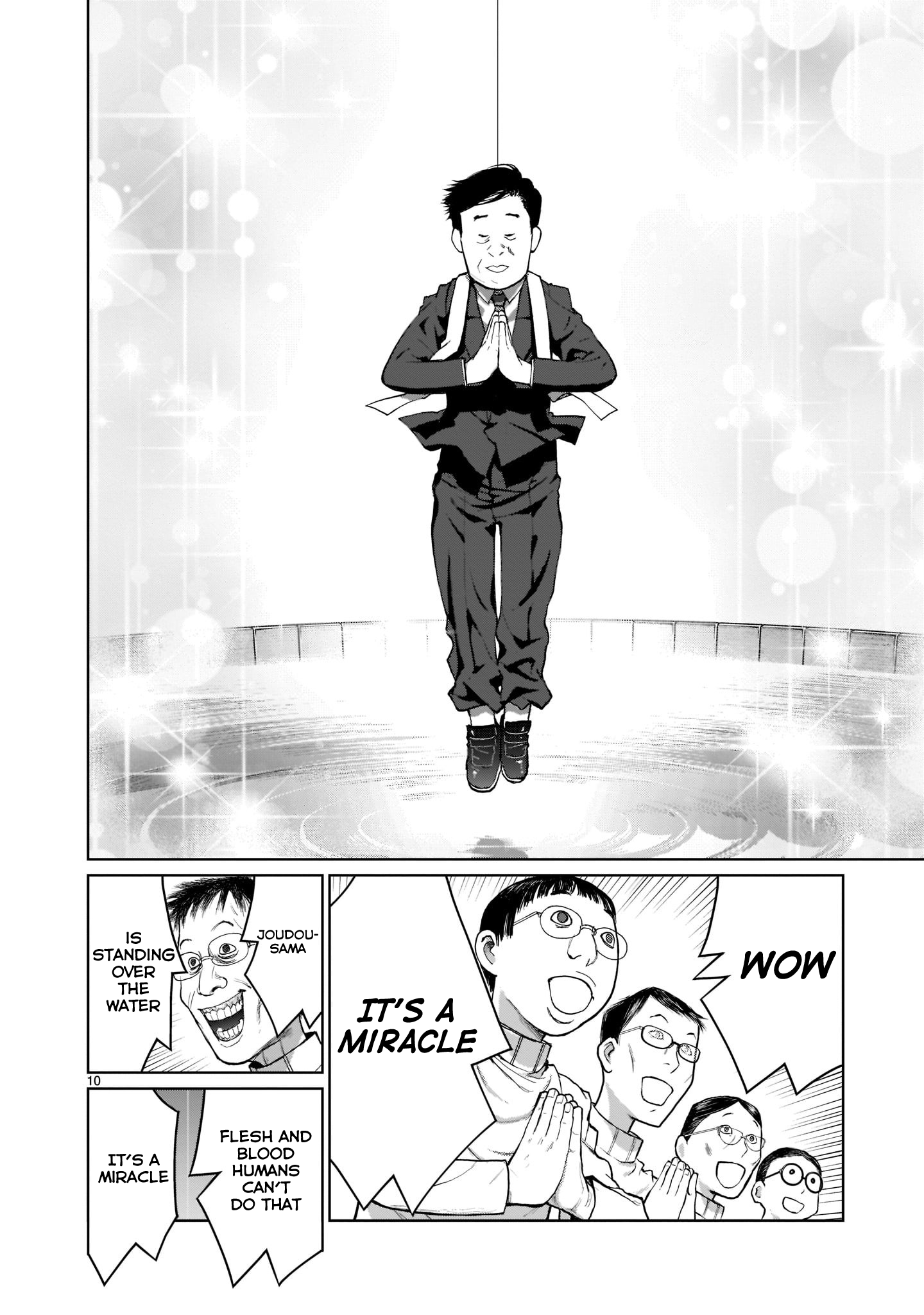Kaminaki Sekai no Onee-chan Katsudou Legend 1: "An Onee-chan Should Want to Marry Her Younger Brother" 第10页