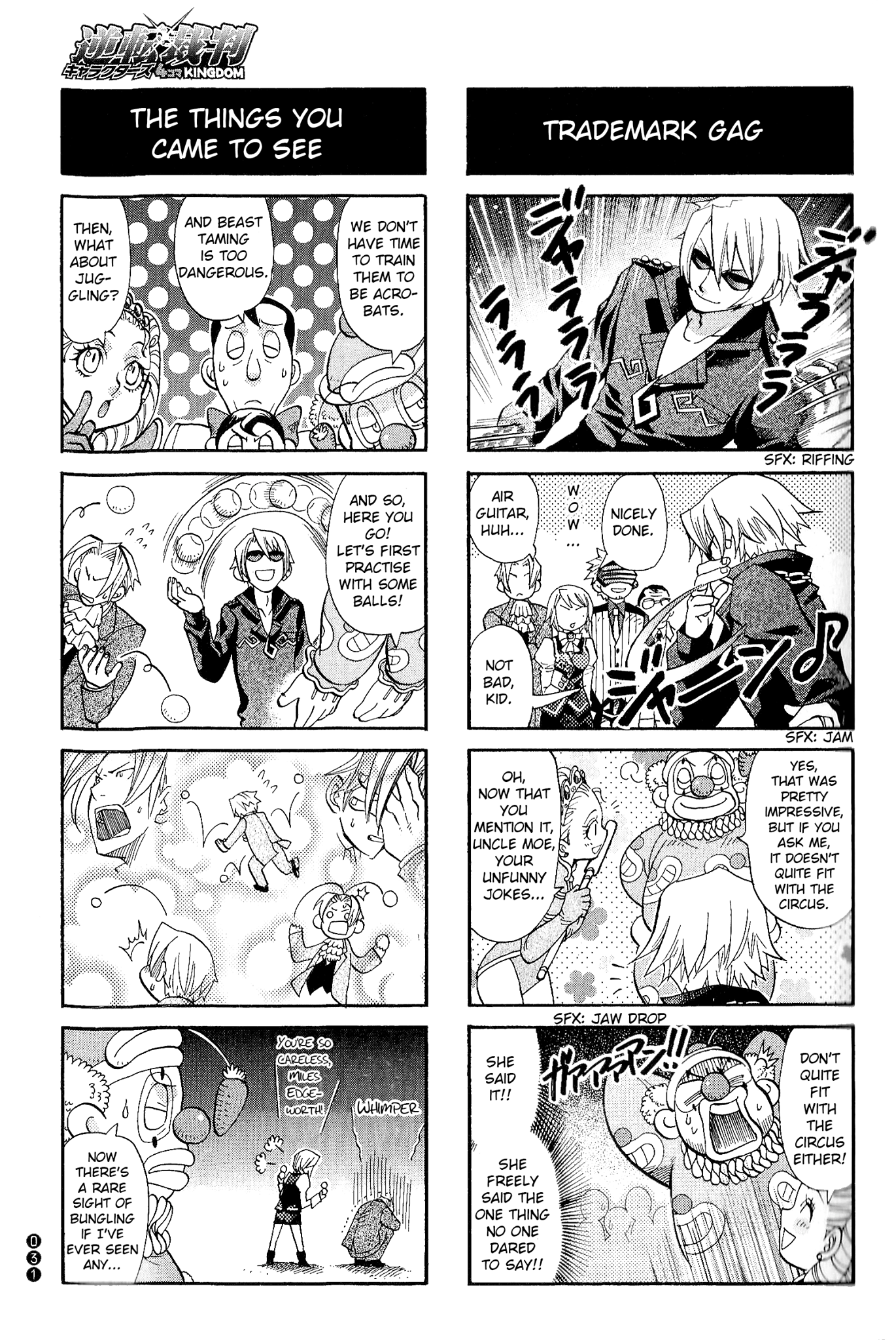 Ace Attorney Characters 4koma Kingdom It's show time!! - by Asahi Mayu 第3页