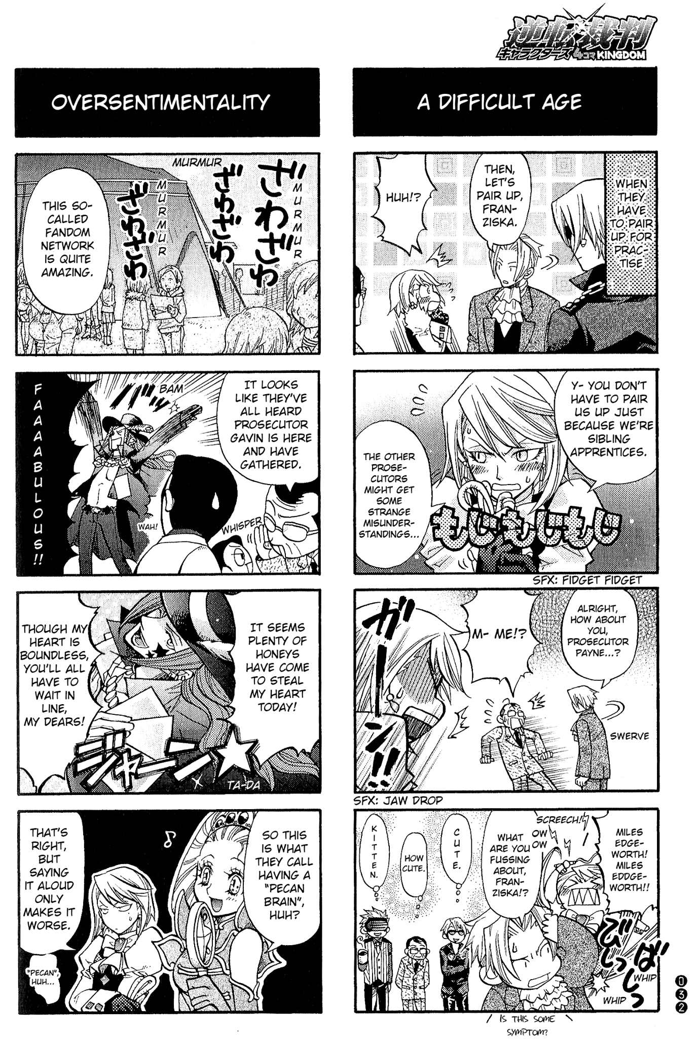 Ace Attorney Characters 4koma Kingdom It's show time!! - by Asahi Mayu 第4页