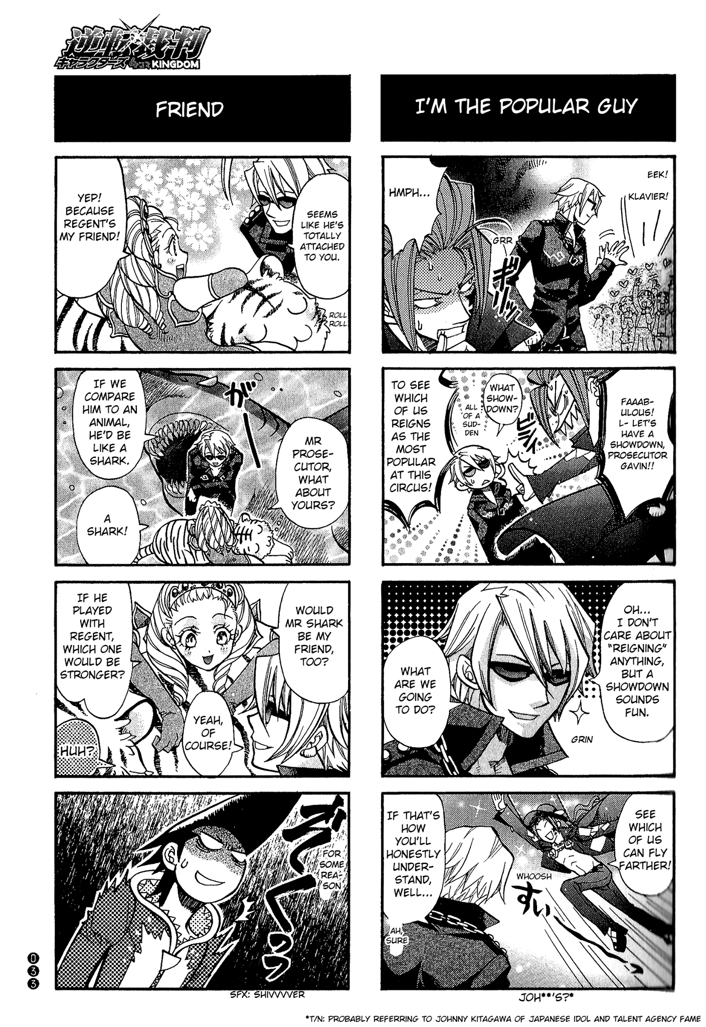 Ace Attorney Characters 4koma Kingdom It's show time!! - by Asahi Mayu 第5页