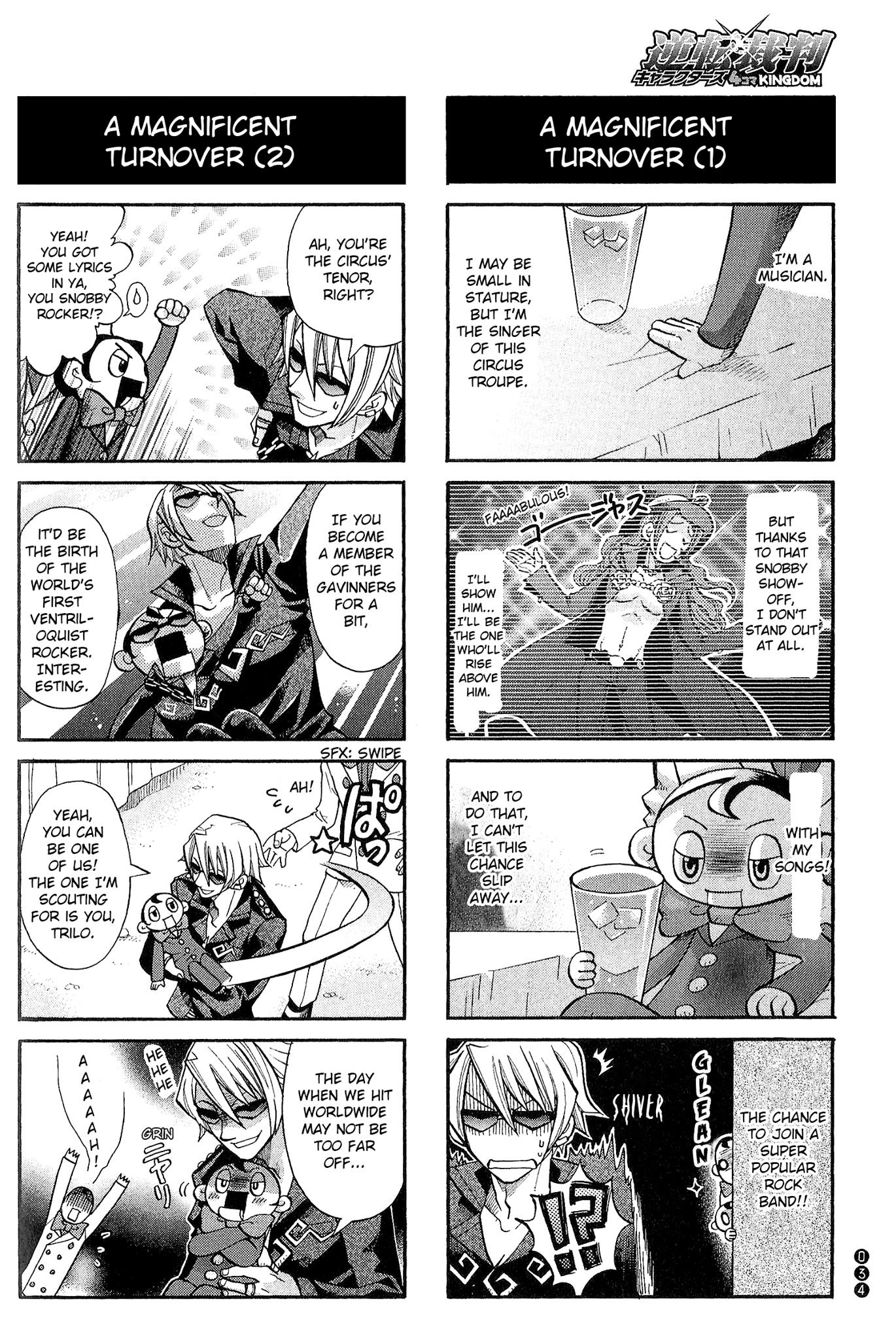 Ace Attorney Characters 4koma Kingdom It's show time!! - by Asahi Mayu 第6页