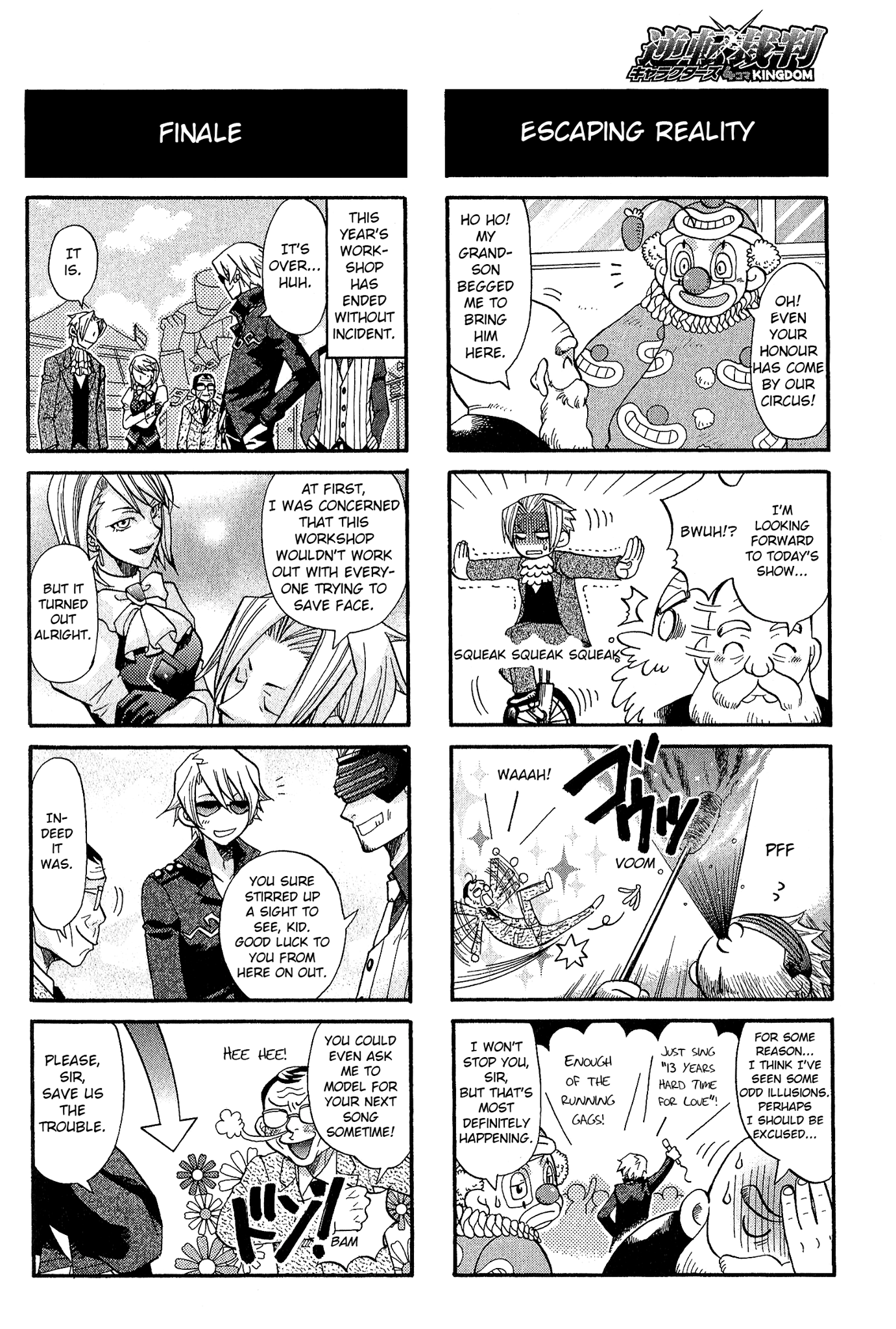 Ace Attorney Characters 4koma Kingdom It's show time!! - by Asahi Mayu 第8页