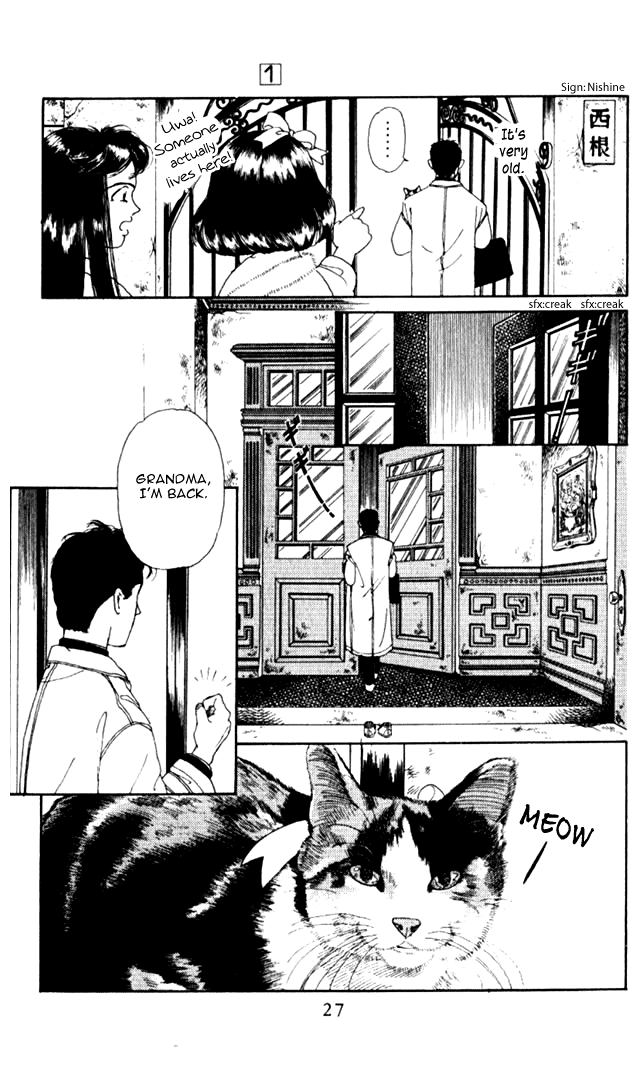 The Animal Doctor Vol. 1 Ch. 2 第5页
