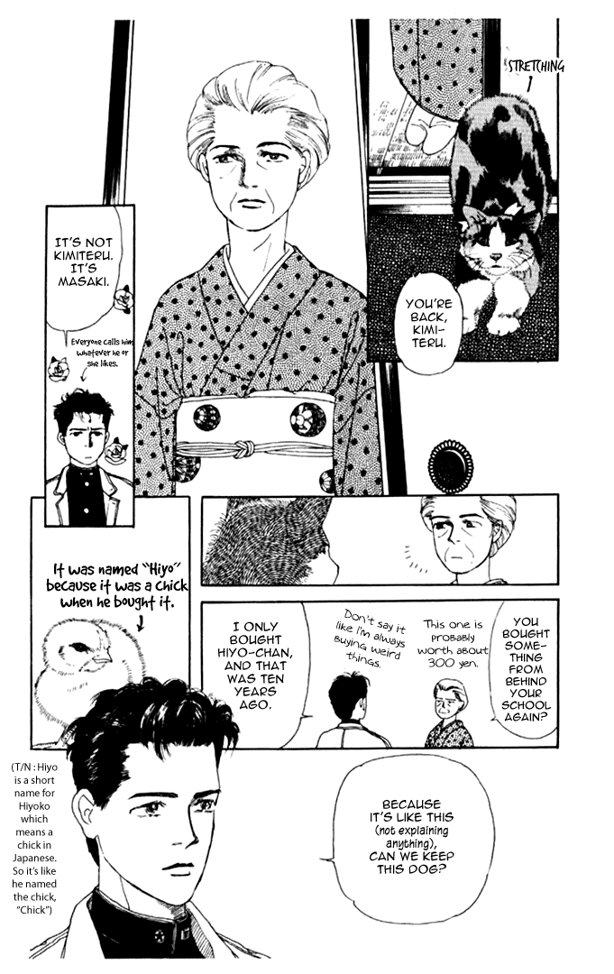 The Animal Doctor Vol. 1 Ch. 2 第6页