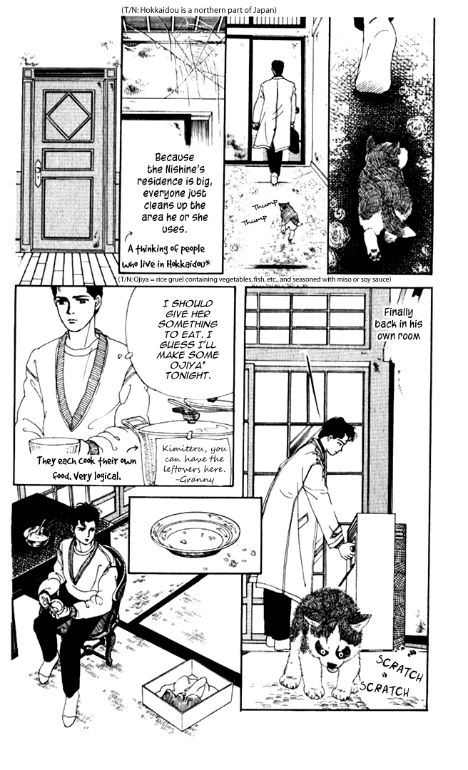 The Animal Doctor Vol. 1 Ch. 2 第8页