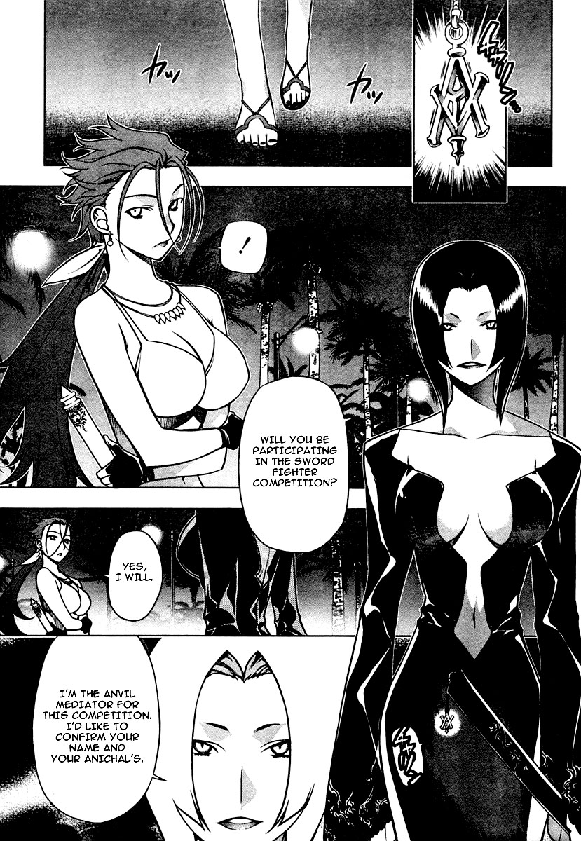 Anima Cal Lives Vol. 1 Ch. 1 第12页