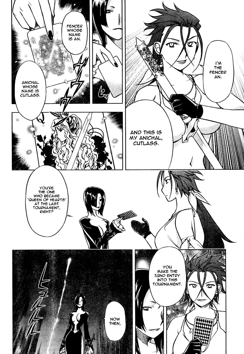 Anima Cal Lives Vol. 1 Ch. 1 第13页