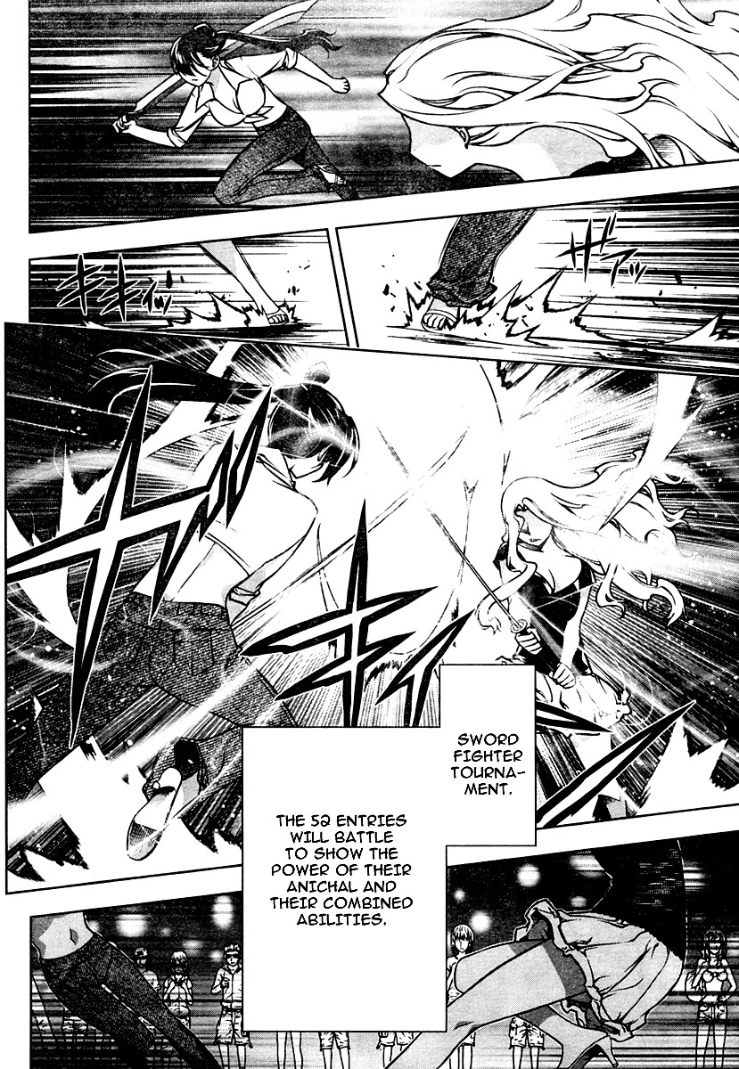 Anima Cal Lives Vol. 1 Ch. 1 第15页