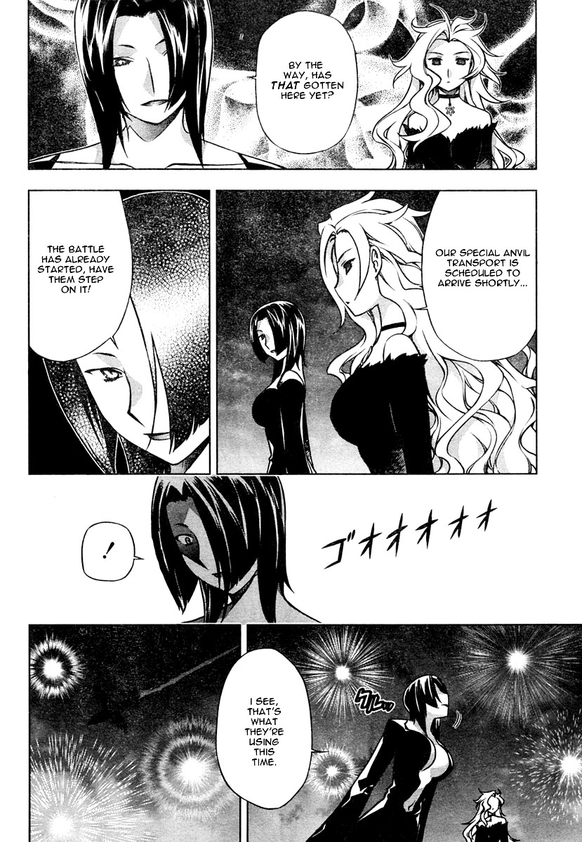Anima Cal Lives Vol. 1 Ch. 1 第19页