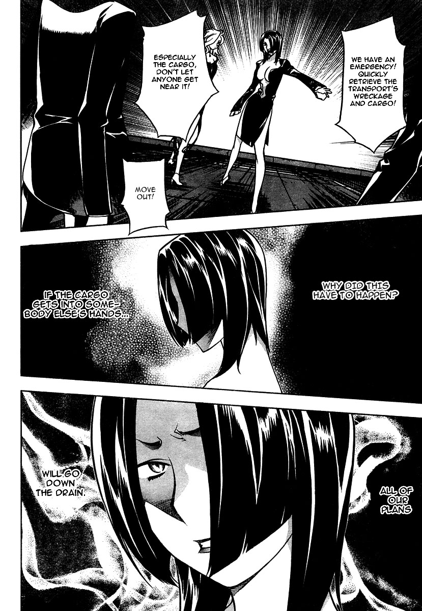 Anima Cal Lives Vol. 1 Ch. 1 第21页