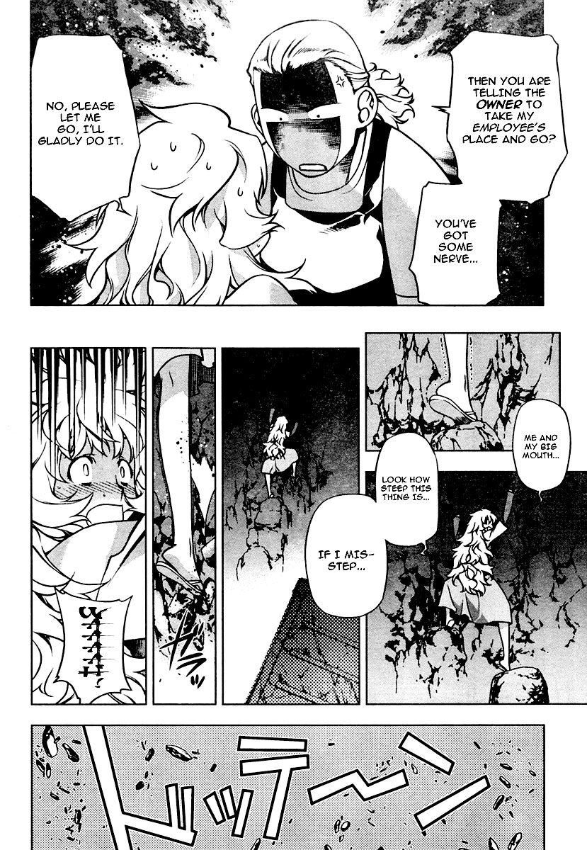 Anima Cal Lives Vol. 1 Ch. 1 第23页