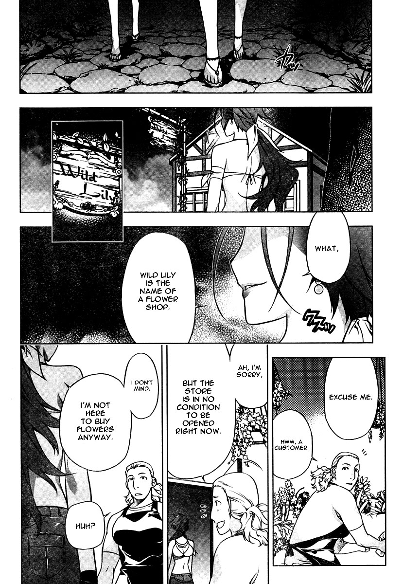 Anima Cal Lives Vol. 1 Ch. 1 第25页