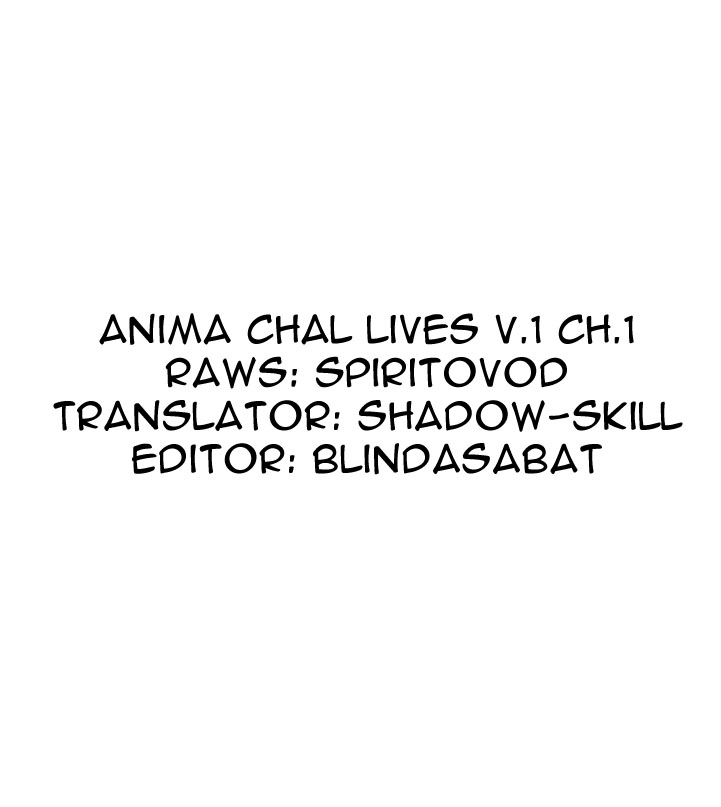 Anima Cal Lives Vol. 1 Ch. 1 第34页