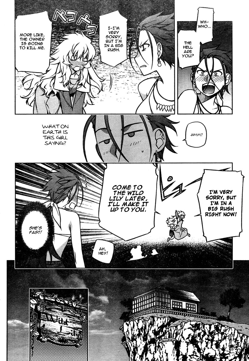 Anima Cal Lives 第7页