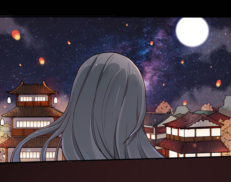 Teahouse of Galactic Conquerors Ch. 3 第15页