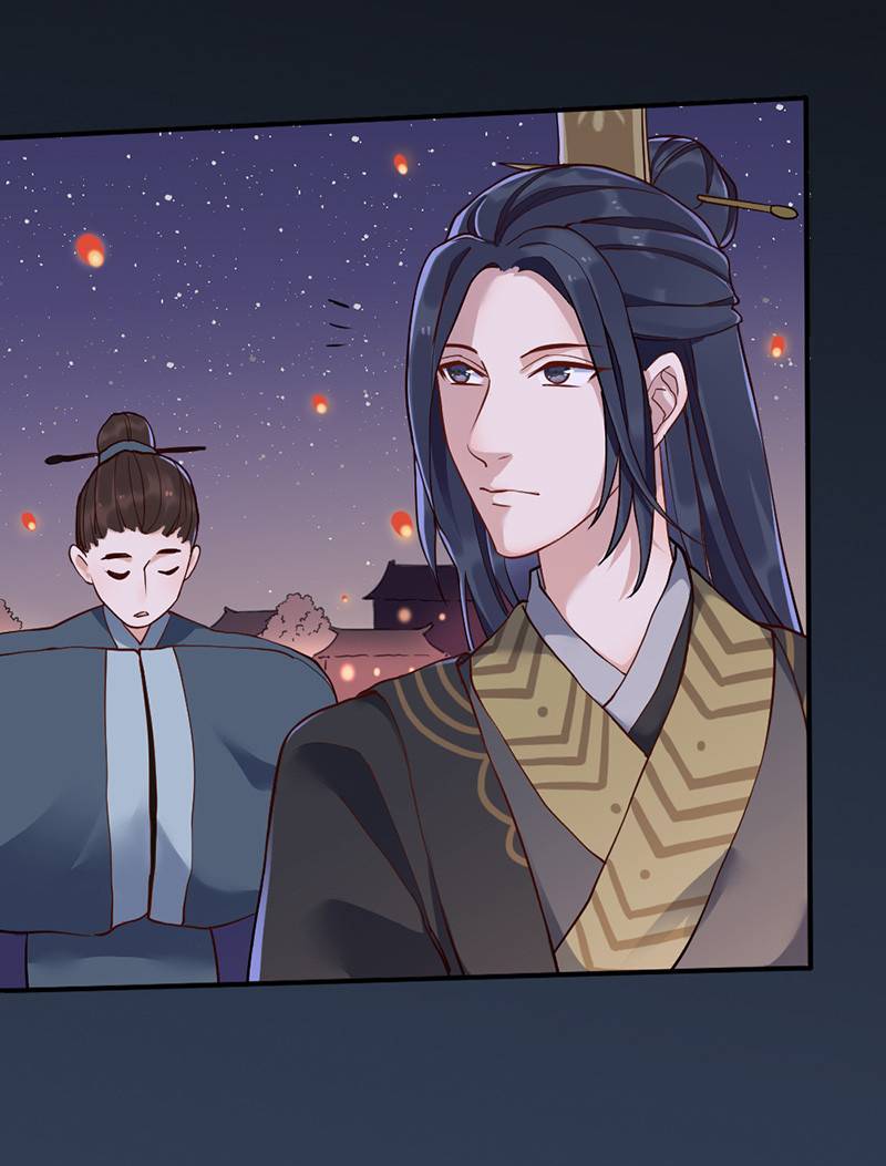 Teahouse of Galactic Conquerors Ch. 3 第23页