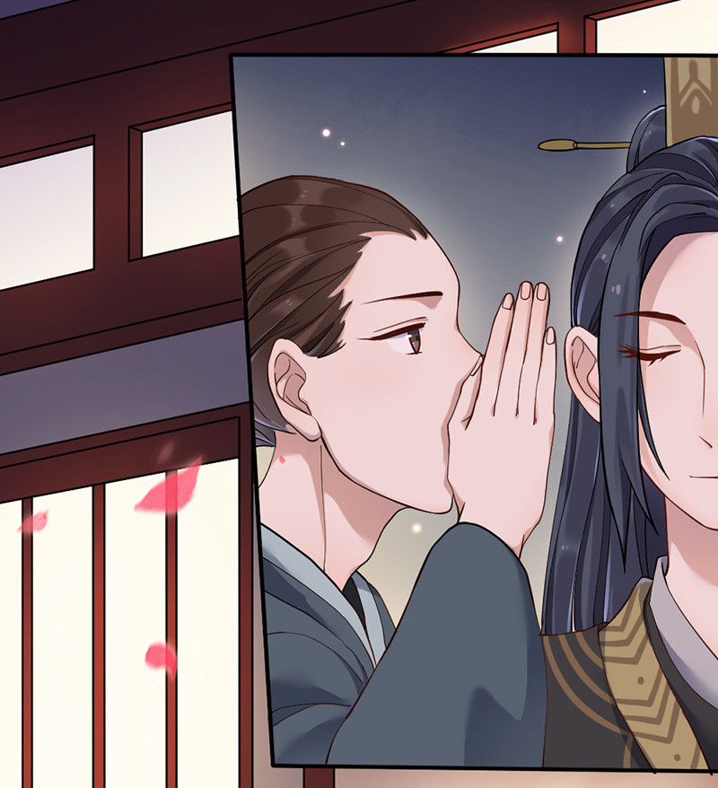 Teahouse of Galactic Conquerors Ch. 3 第24页
