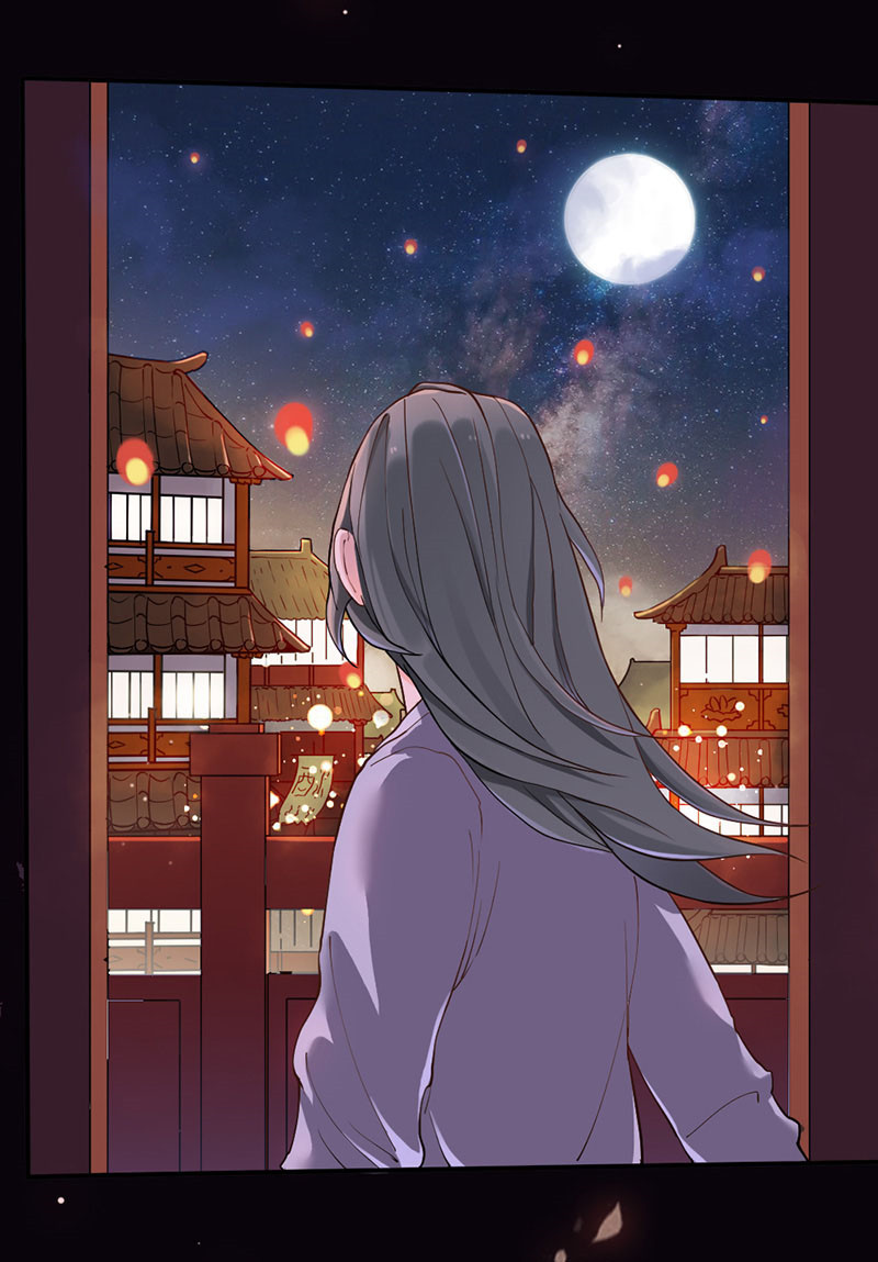 Teahouse of Galactic Conquerors Ch. 3 第6页