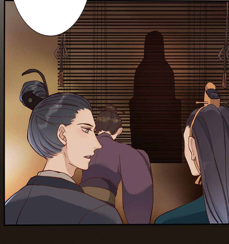 Teahouse of Galactic Conquerors Ch. 3 第56页