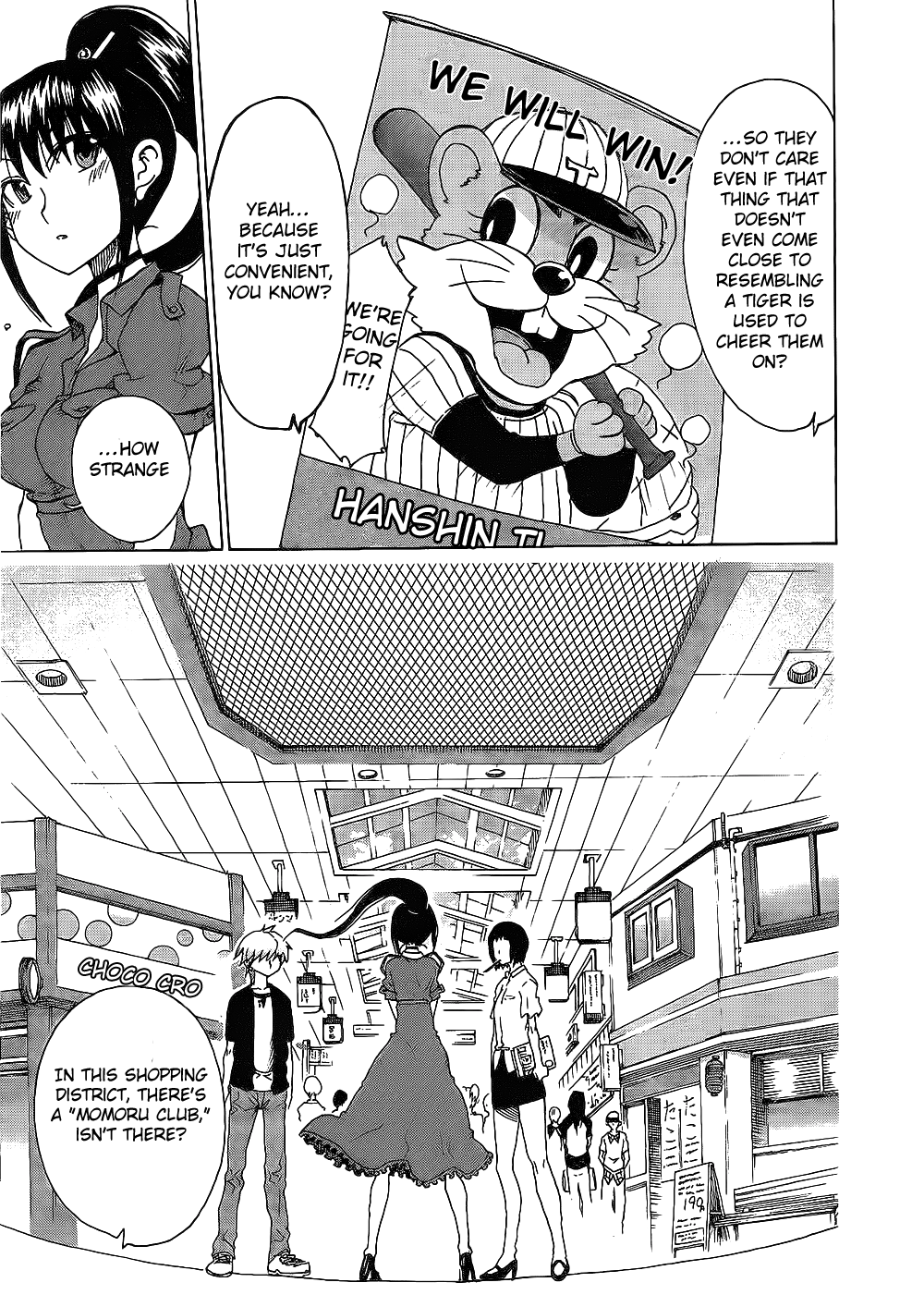 Momorubu That's mean! 第13页