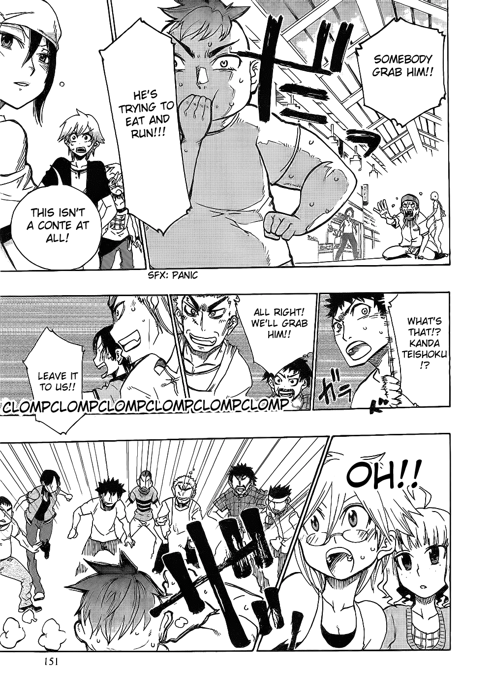 Momorubu That's mean! 第21页