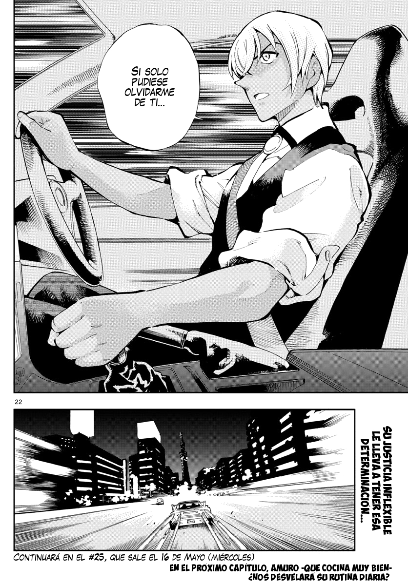 Meitantei Conan: Zero no Tea Time Tres sombreros 第22页