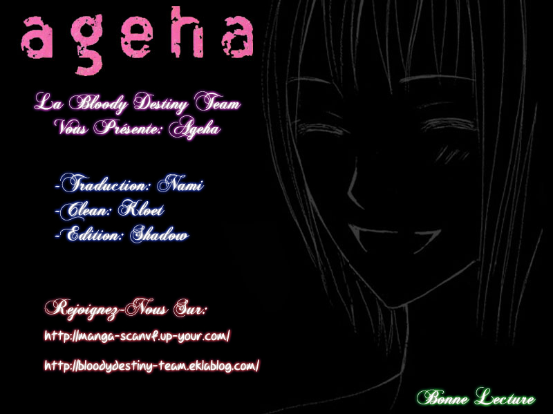 Ageha Oneshot 第1页