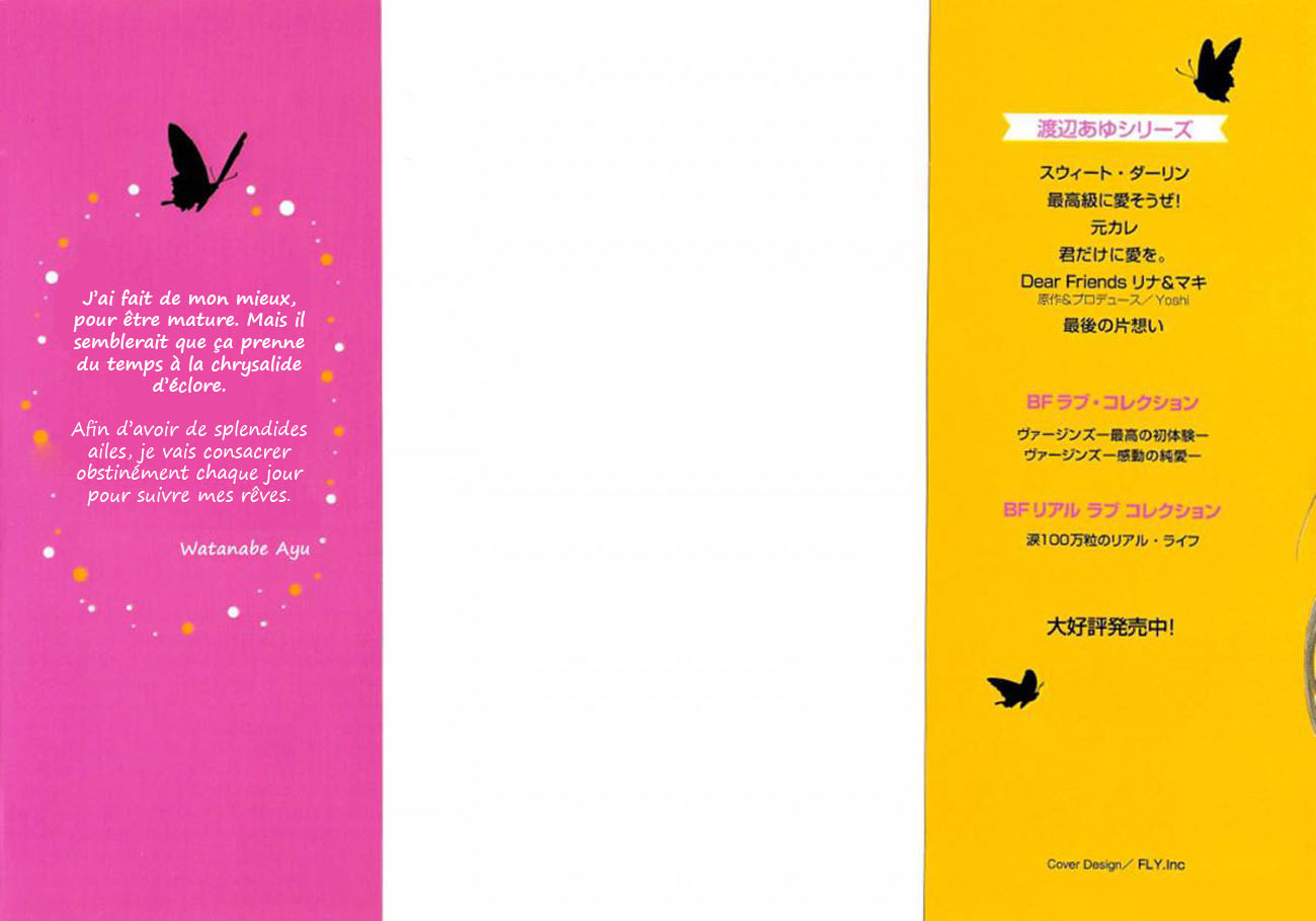 Ageha Oneshot 第2页