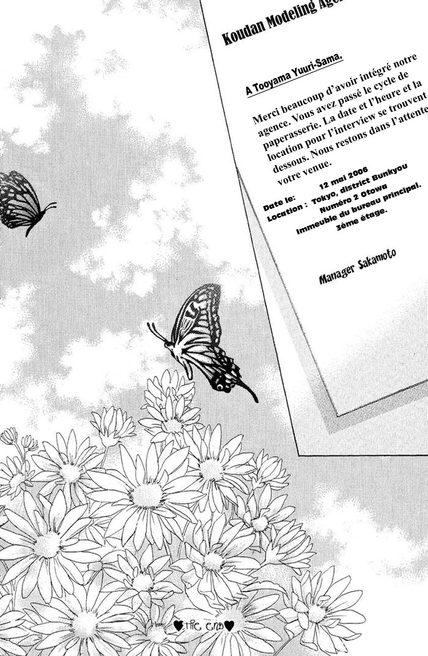 Ageha Oneshot 第13页