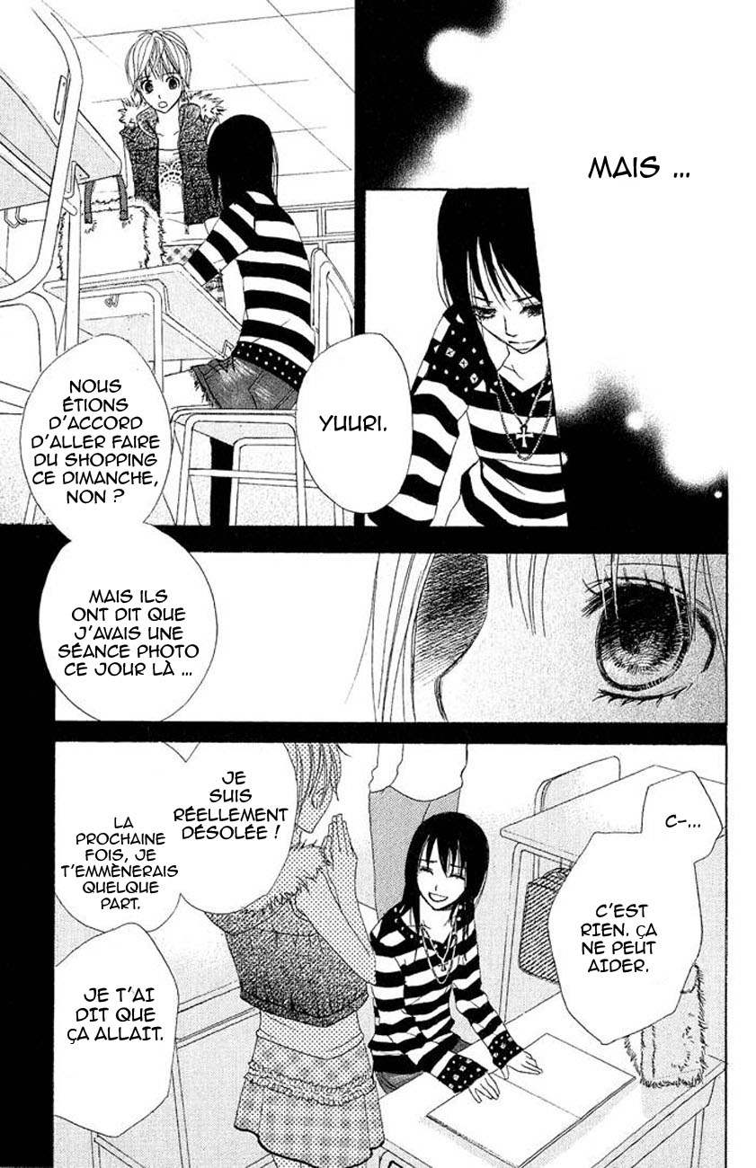 Ageha Oneshot 第14页