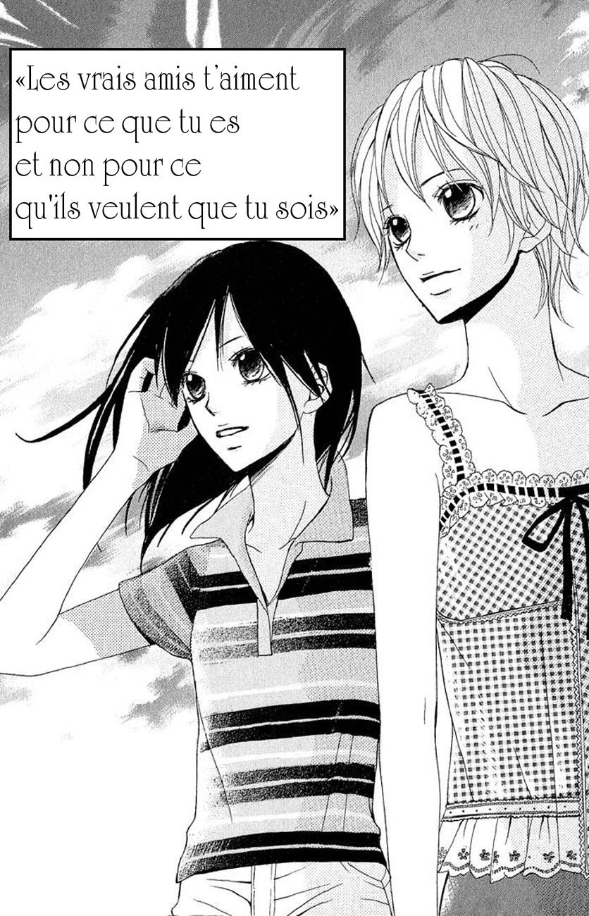 Ageha Oneshot 第15页