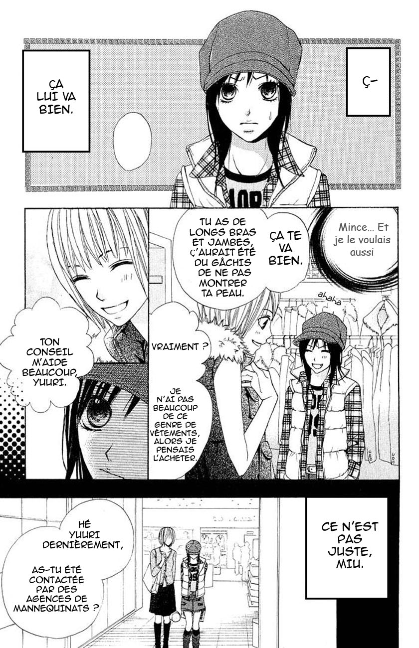Ageha Oneshot 第5页