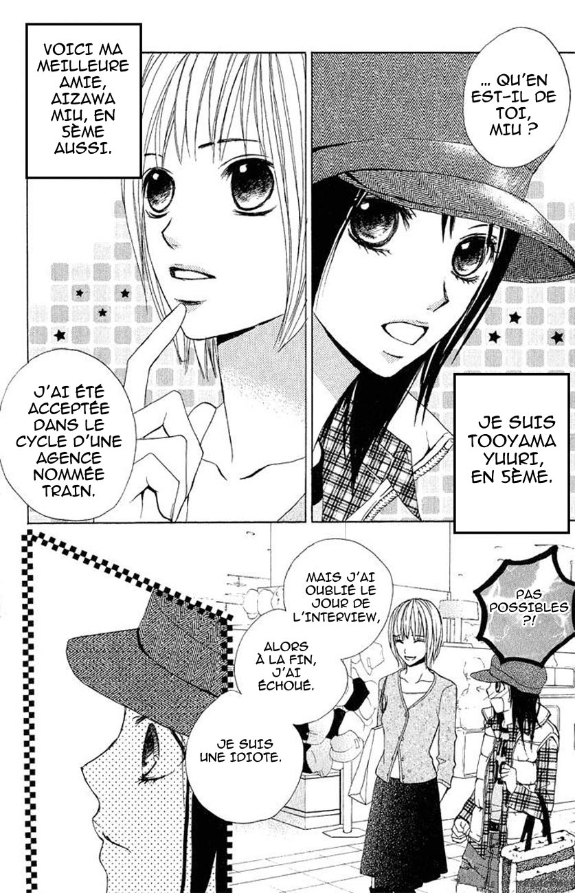 Ageha Oneshot 第6页
