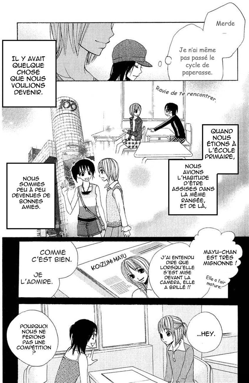 Ageha Oneshot 第7页