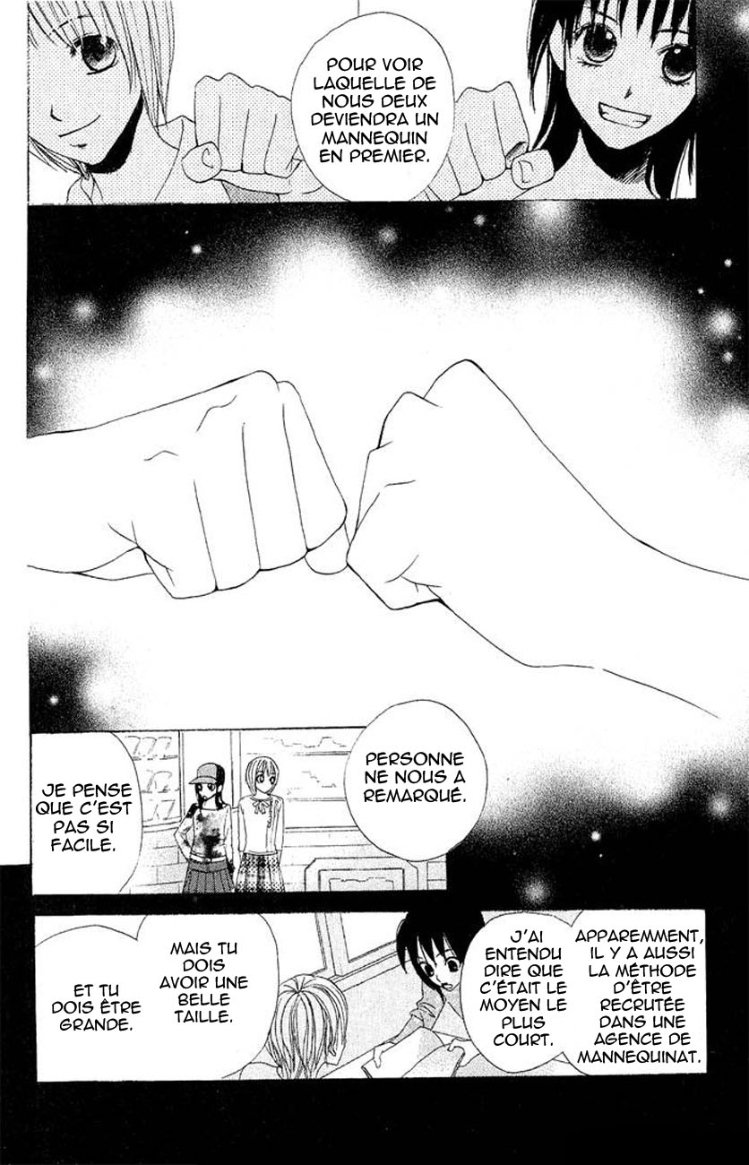 Ageha Oneshot 第8页